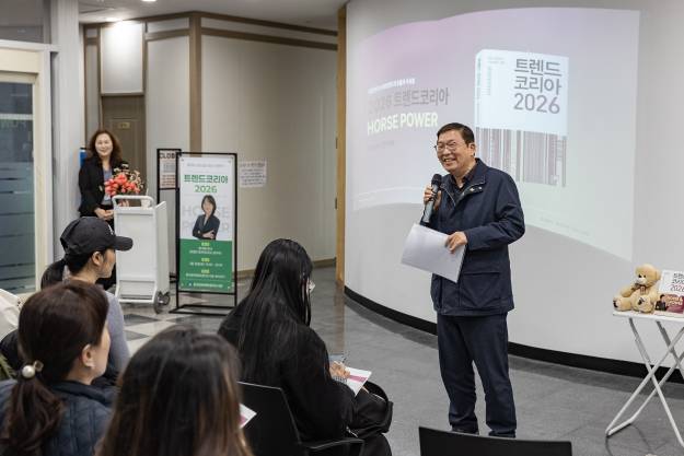 20260228-중곡도서관 토요 로비 인문학 - 트렌드코리아 2026