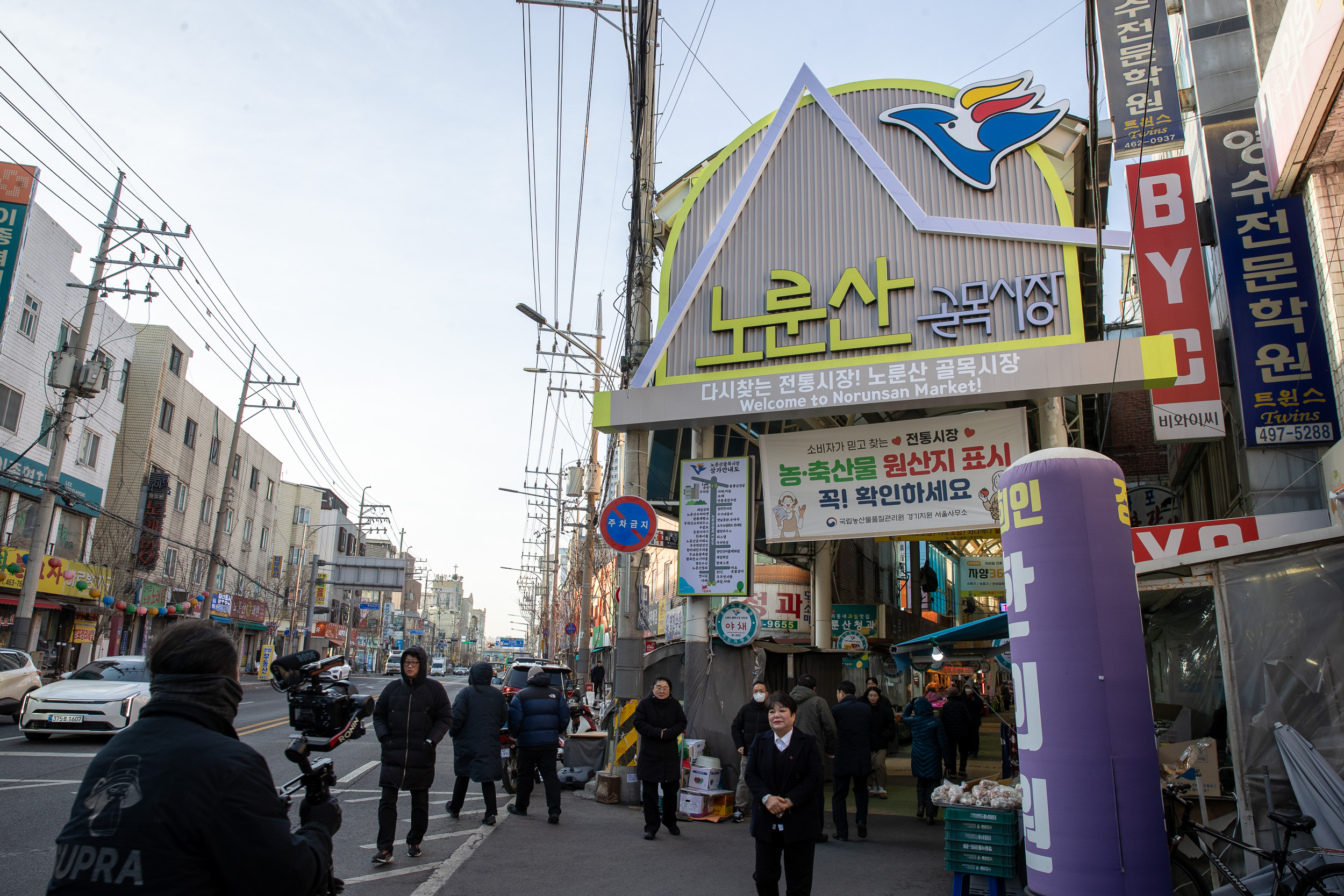 20260206-광진구 전통시장 장보기(자양한강, 노룬산, 영동교시장) 20260206-14679_L_210053.jpg