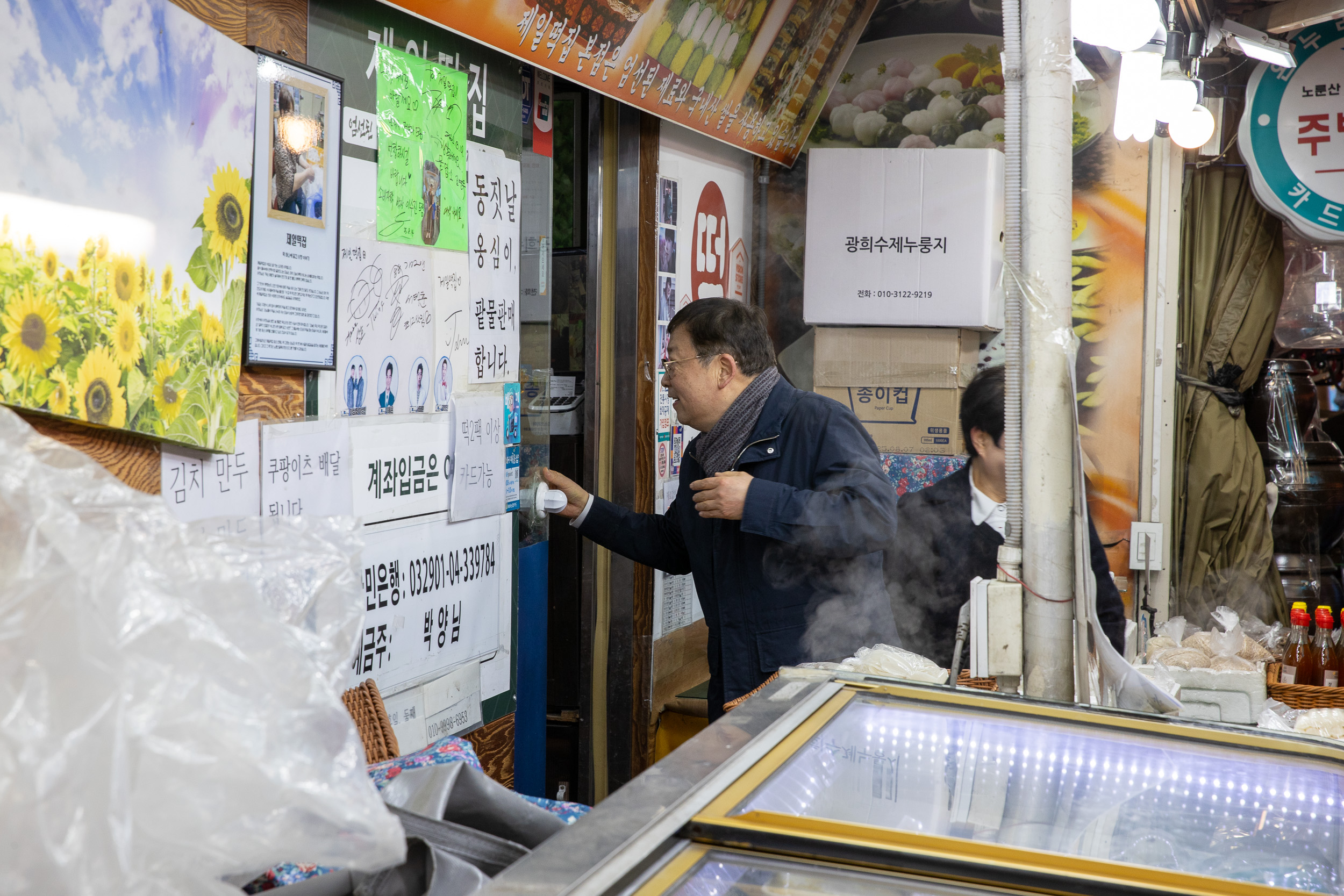 20260206-광진구 전통시장 장보기(자양한강, 노룬산, 영동교시장) 20260206-14698_L_210054.jpg