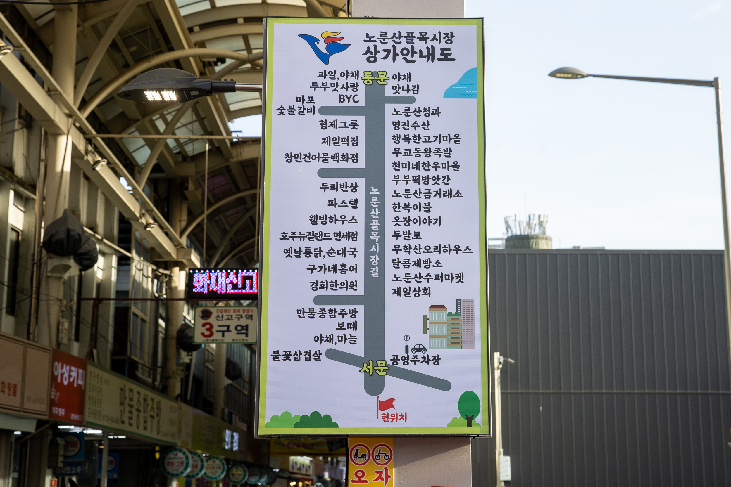 20260206-광진구 전통시장 장보기(자양한강, 노룬산, 영동교시장) 20260206-14787_L_210054.jpg