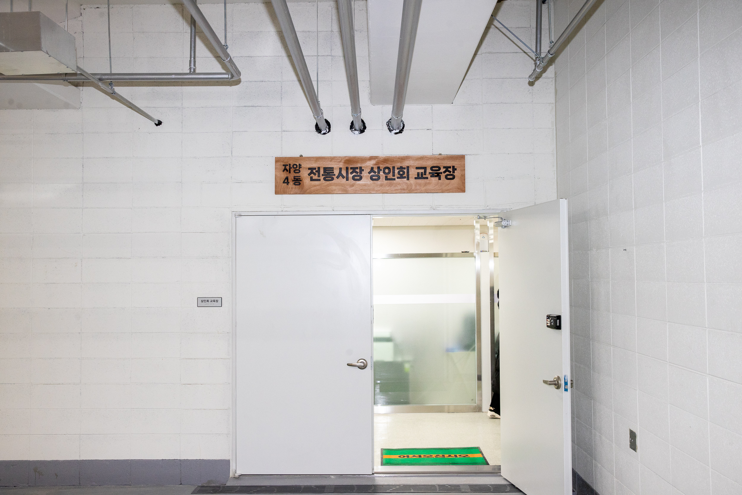 20260206-광진구 전통시장 장보기(자양한강, 노룬산, 영동교시장) 20260206-14800_L_210054.jpg