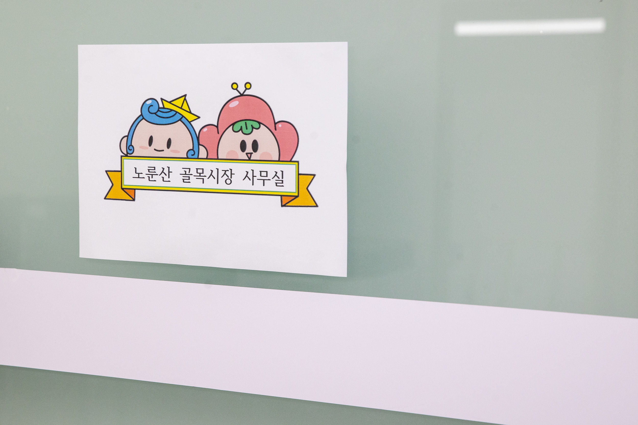 20260206-광진구 전통시장 장보기(자양한강, 노룬산, 영동교시장) 20260206-14811_L_210054.jpg