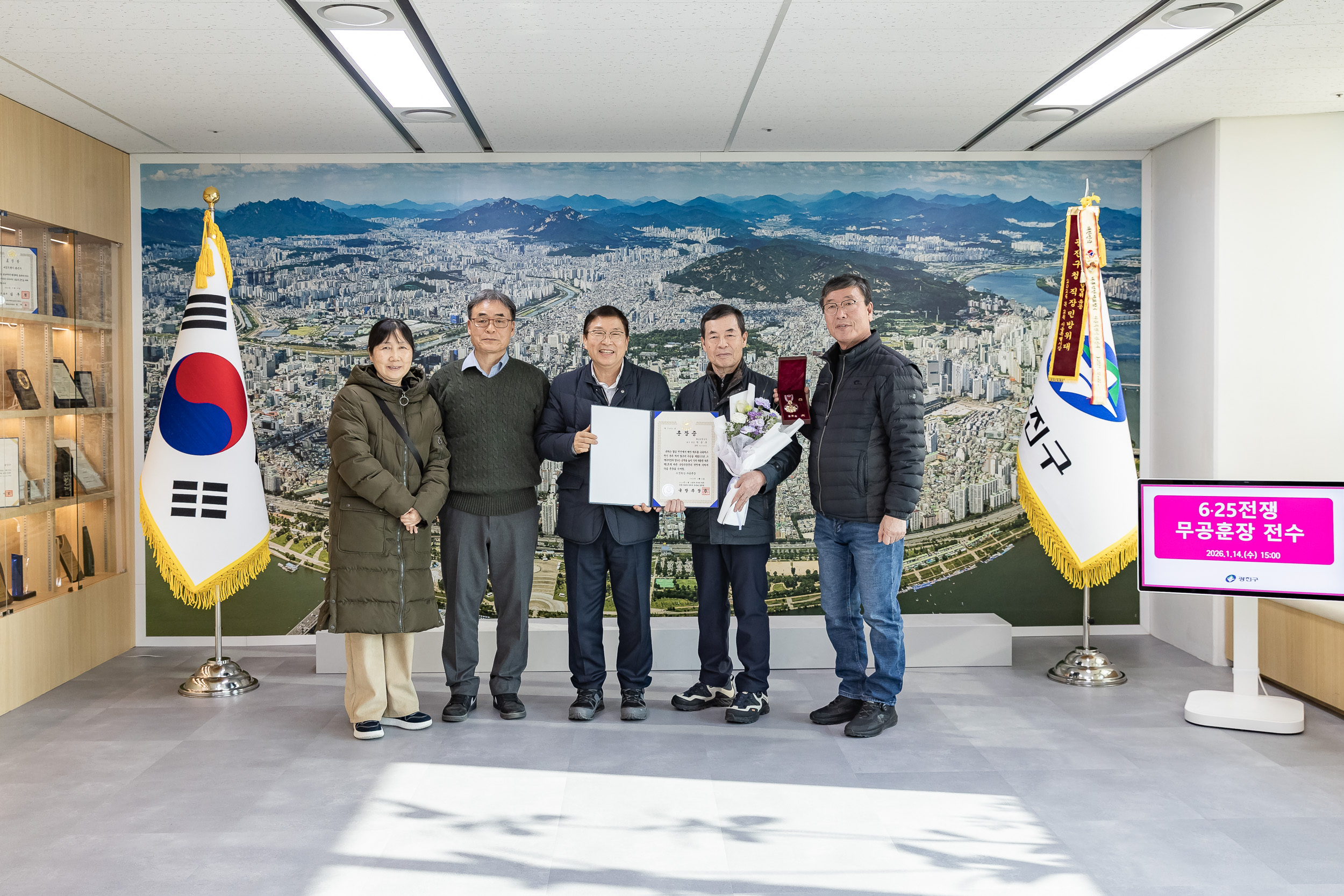 20260114-6.25 전쟁 참전자 무공훈장 전수식 20260114-2182_L_183540.jpg