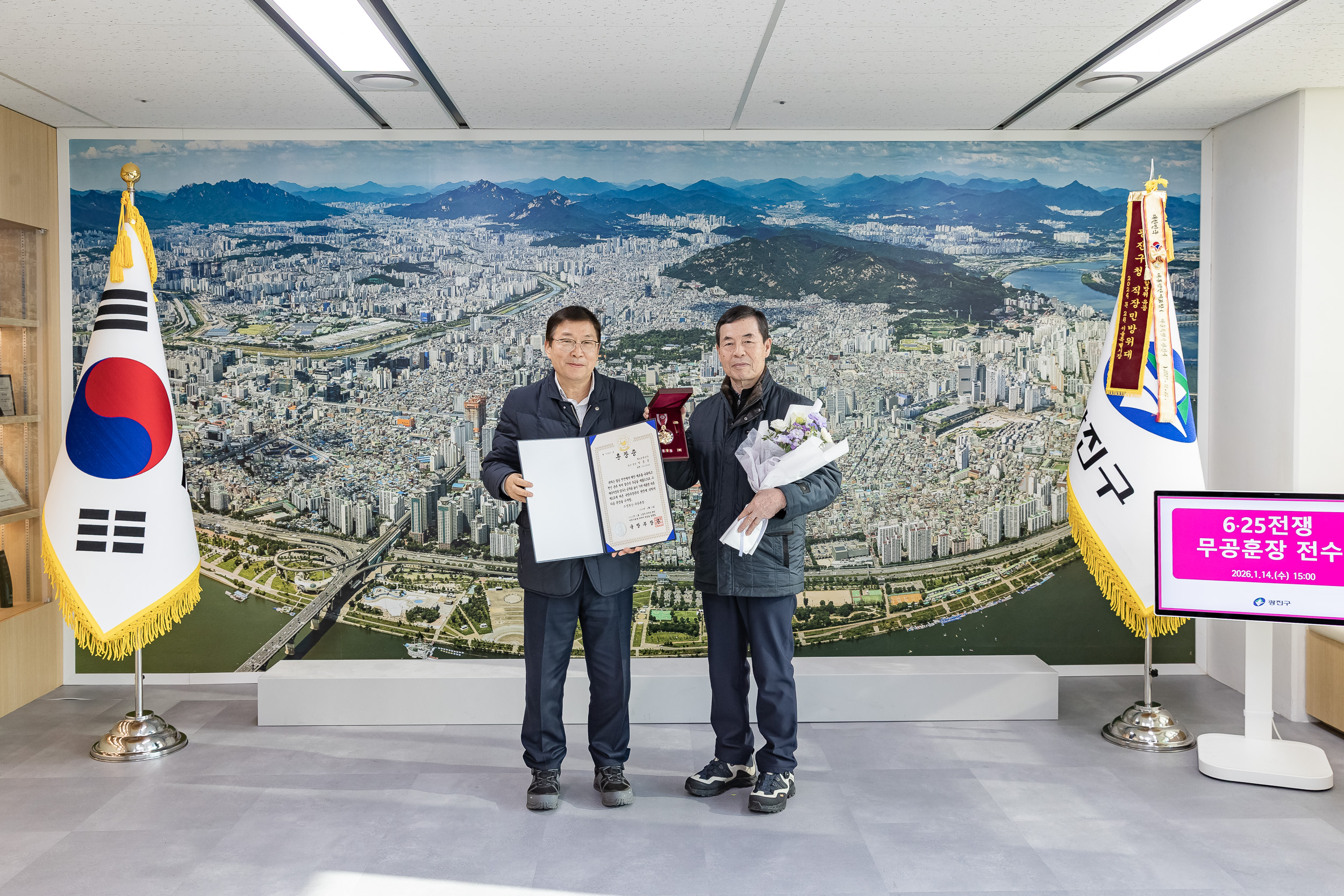 20260114-6.25 전쟁 참전자 무공훈장 전수식 20260114-2156_L_183540.jpg