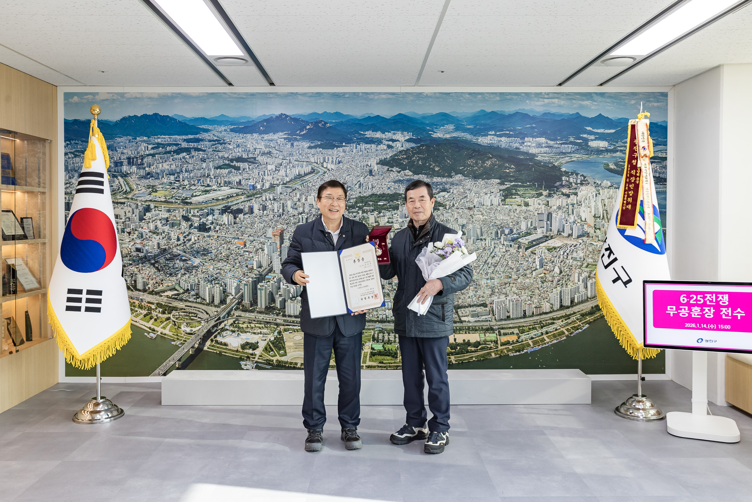 20260114-6.25 전쟁 참전자 무공훈장 전수식 20260114-2162_L_183540.jpg