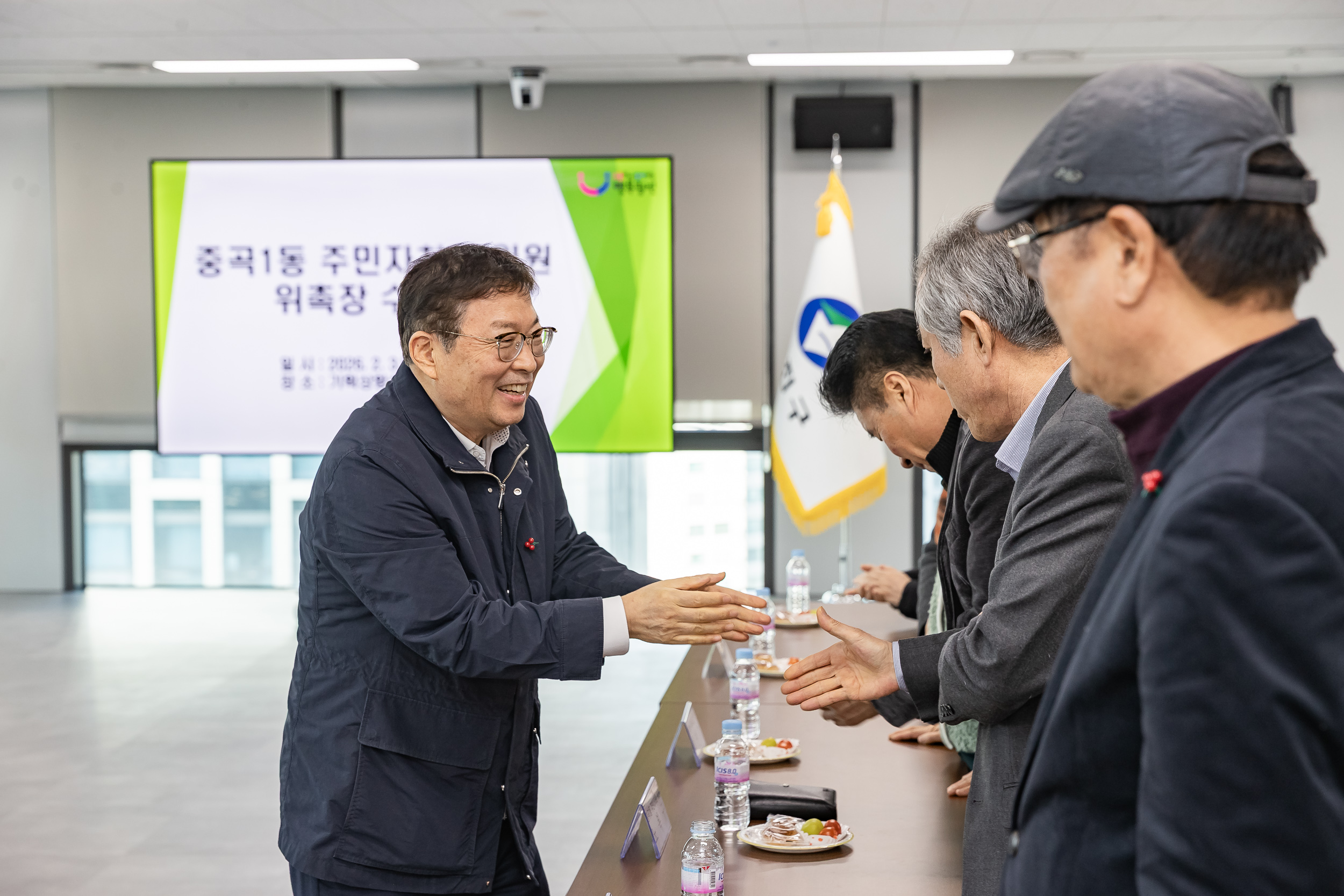 20260203-중곡1동 주민자치회 위원 위촉장 수여식 20260203-10492_L_181308.jpg