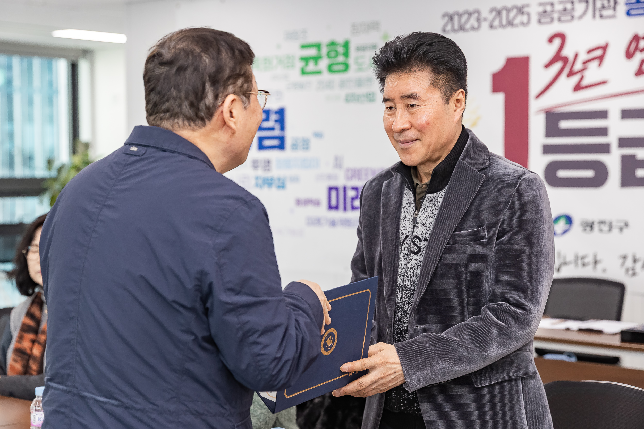 20260203-중곡1동 주민자치회 위원 위촉장 수여식 20260203-10544_L_181308.jpg