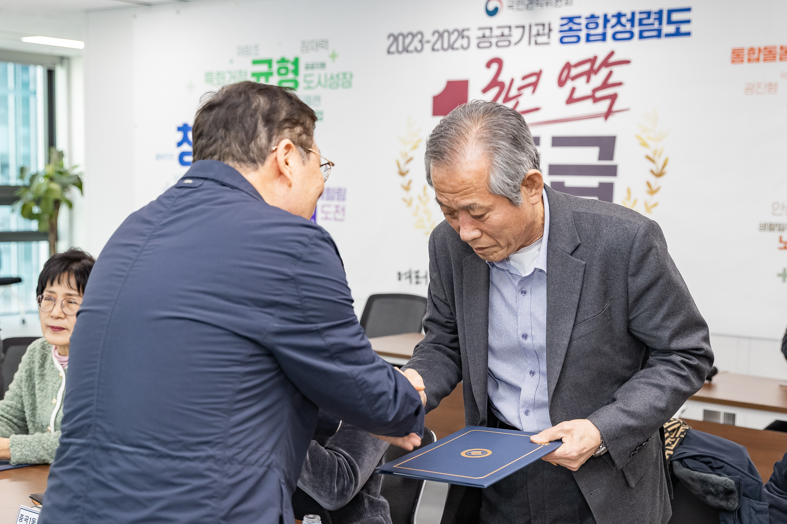 20260203-중곡1동 주민자치회 위원 위촉장 수여식 20260203-10561_L_181308.jpg