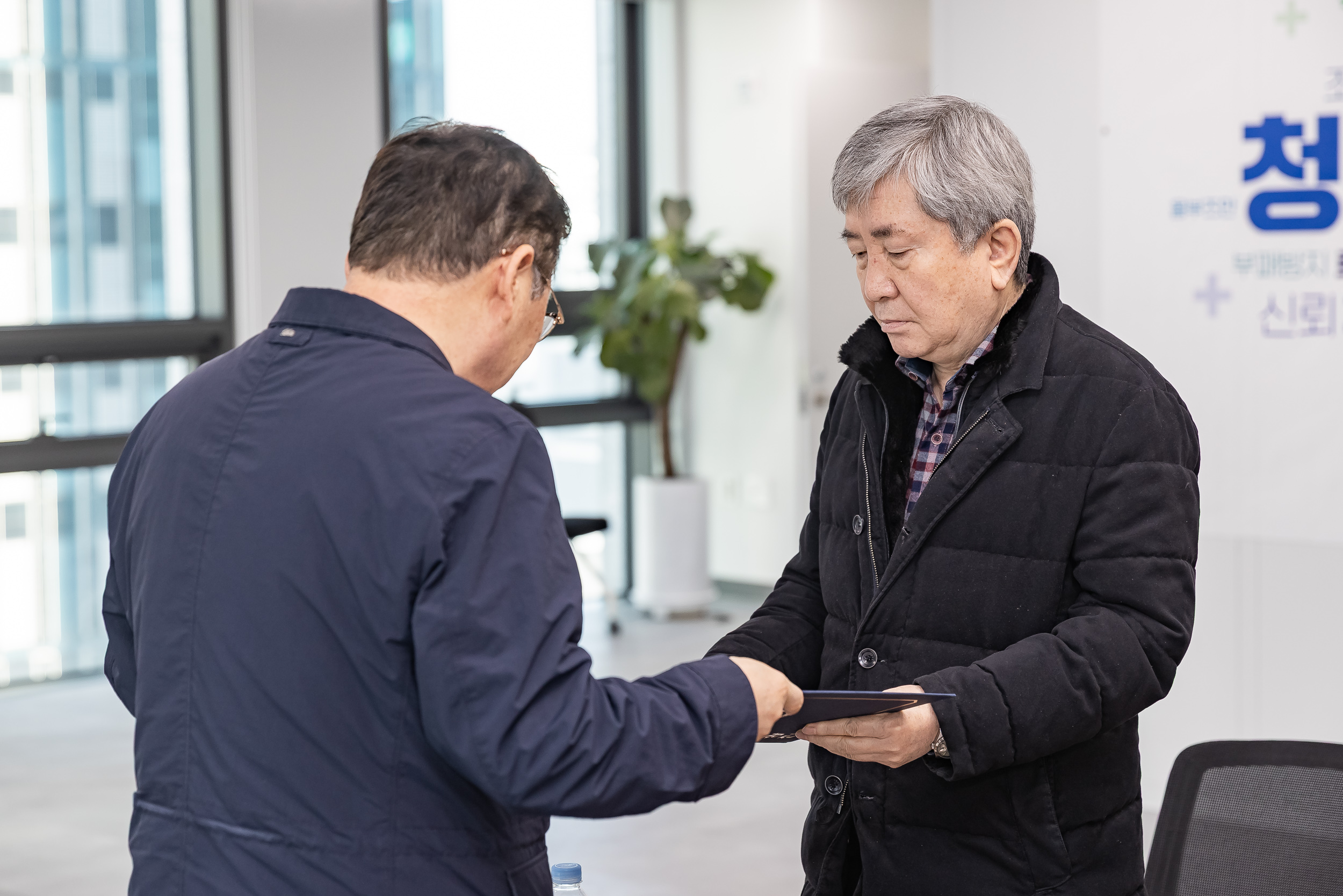 20260203-중곡1동 주민자치회 위원 위촉장 수여식 20260203-10499_L_181308.jpg