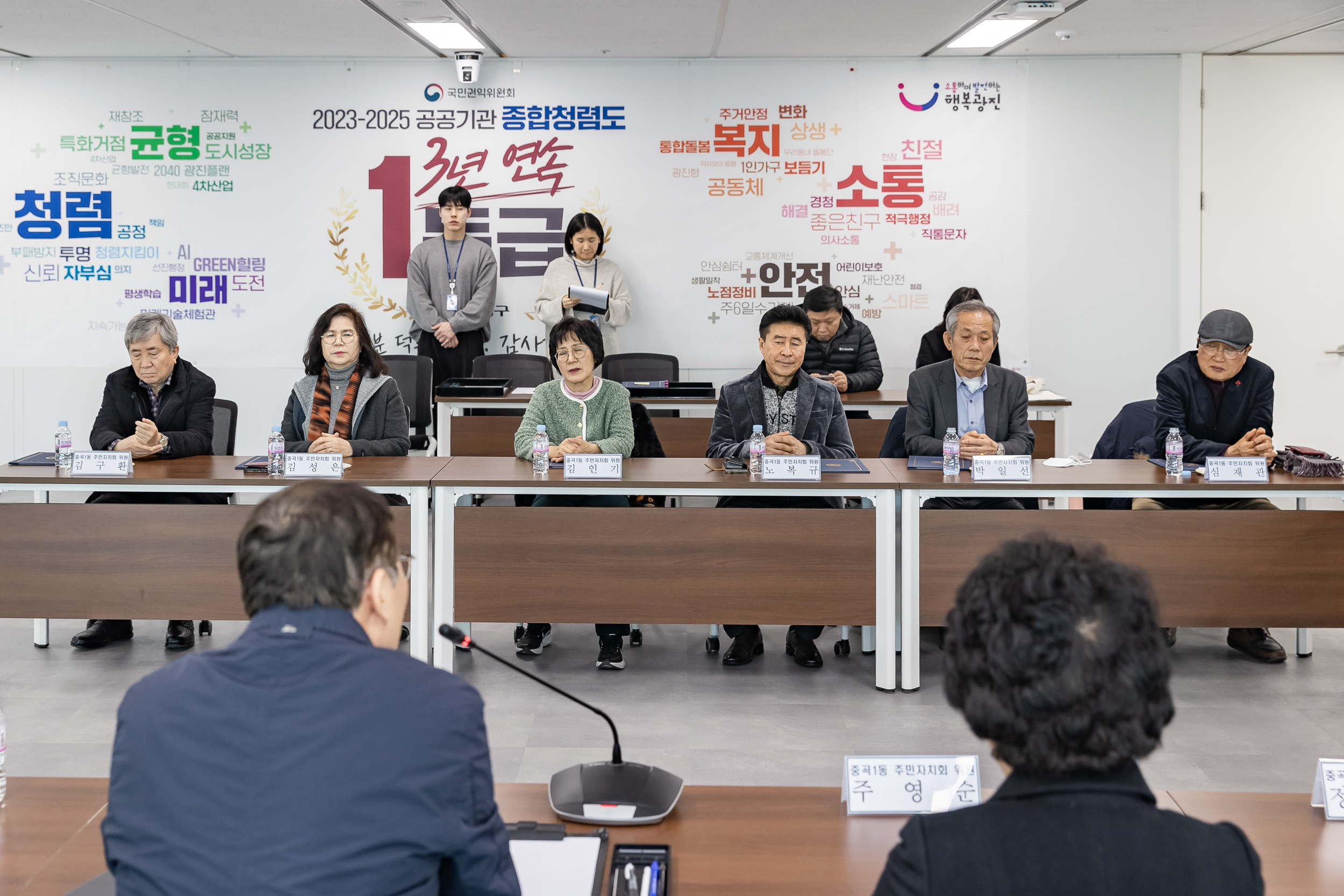 20260203-중곡1동 주민자치회 위원 위촉장 수여식 20260203-10700_L_181309.jpg