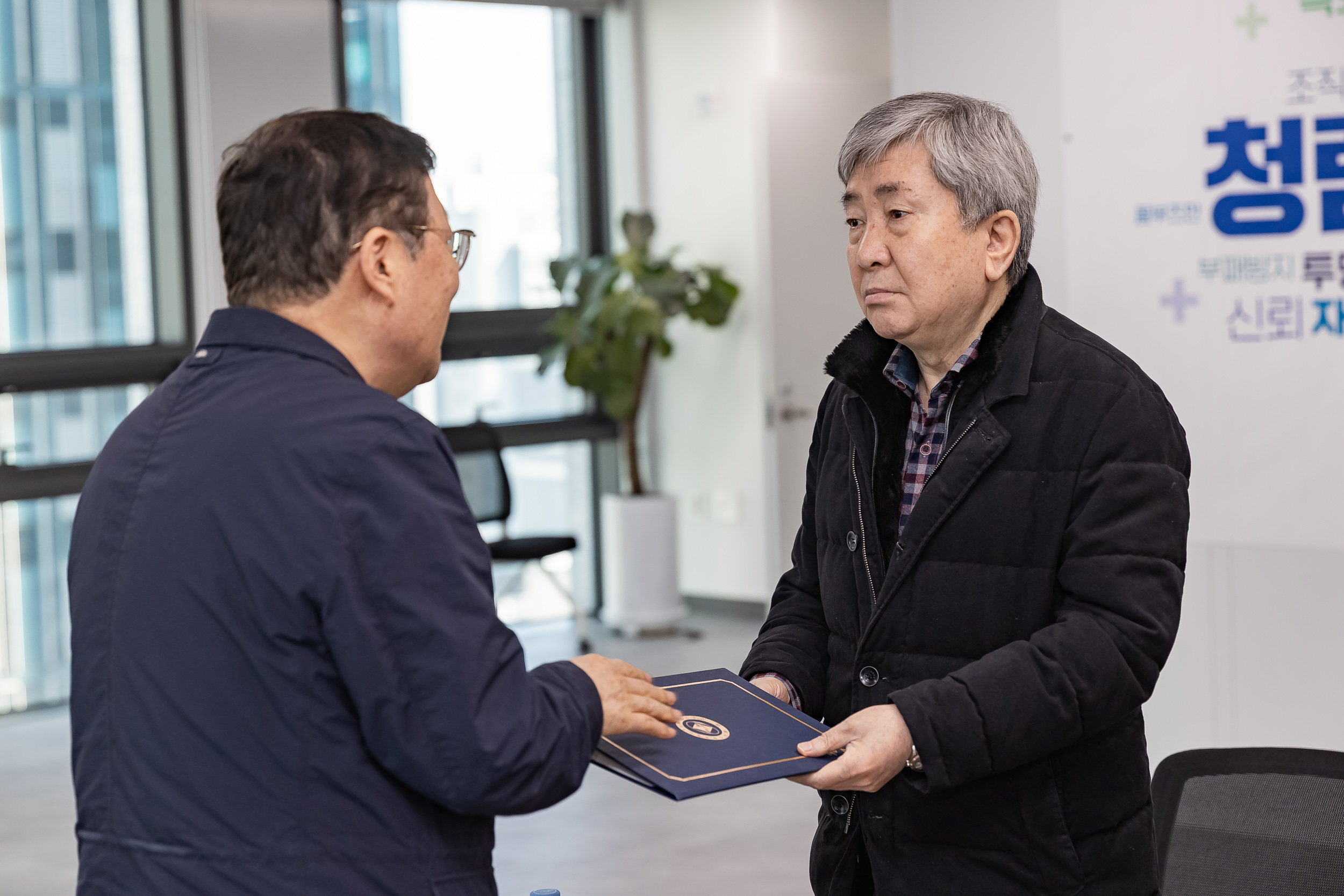 20260203-중곡1동 주민자치회 위원 위촉장 수여식 20260203-10504_L_181308.jpg