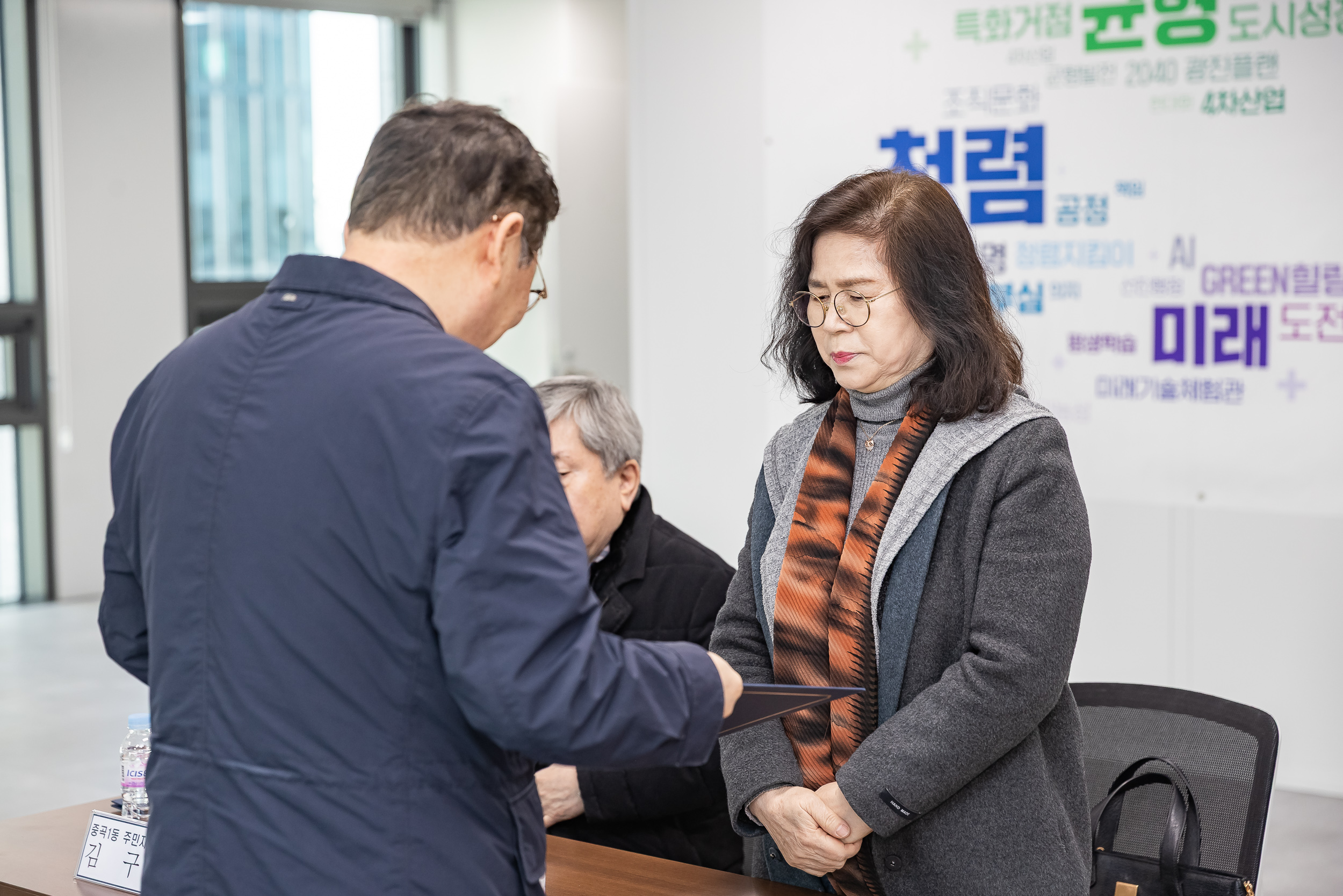 20260203-중곡1동 주민자치회 위원 위촉장 수여식 20260203-10511_L_181308.jpg