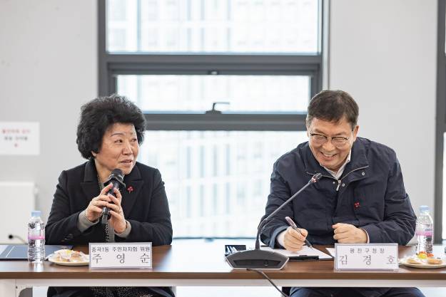 20260203-중곡1동 주민자치회 위원 위촉장 수여식