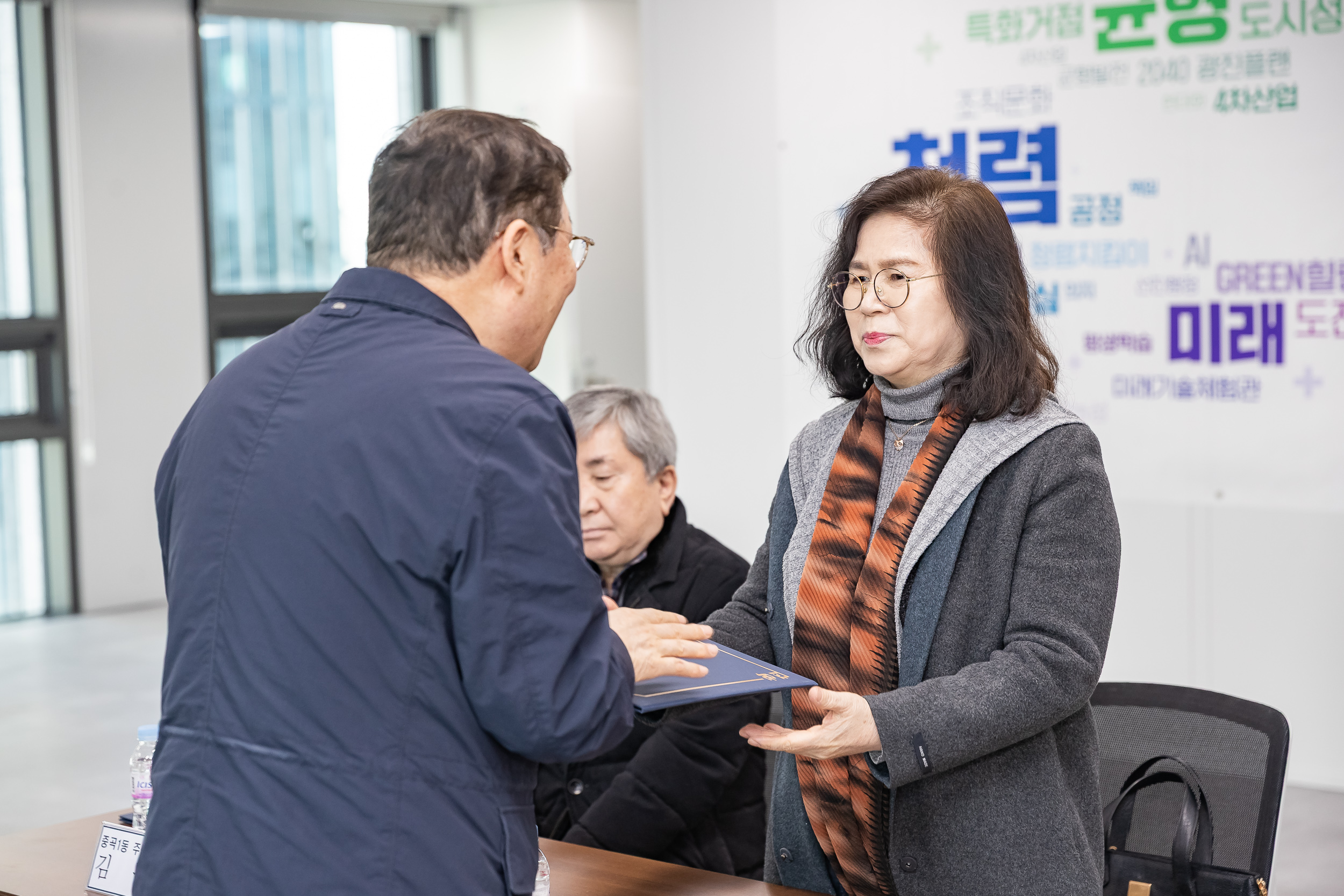 20260203-중곡1동 주민자치회 위원 위촉장 수여식 20260203-10516_L_181308.jpg