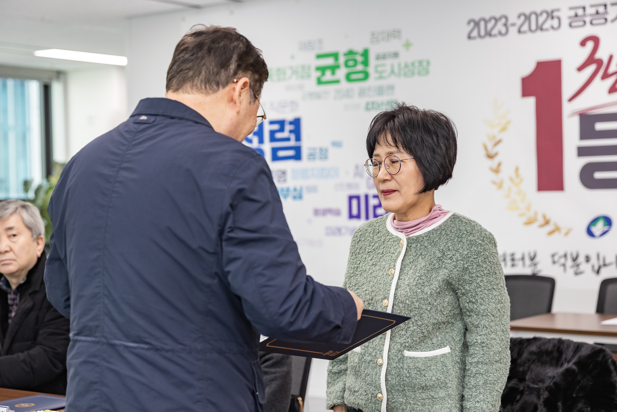 20260203-중곡1동 주민자치회 위원 위촉장 수여식 20260203-10527_L_181308.jpg