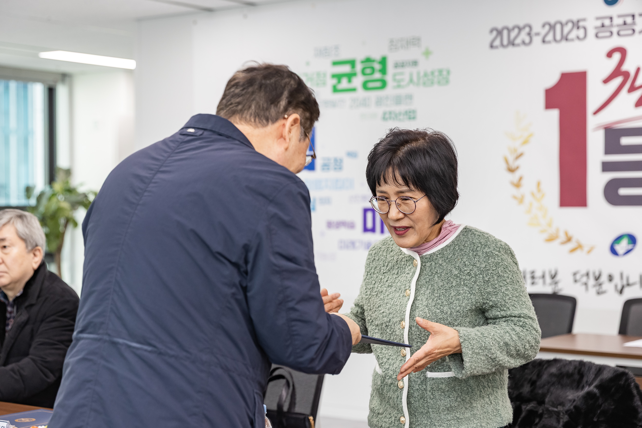 20260203-중곡1동 주민자치회 위원 위촉장 수여식 20260203-10534_L_181308.jpg