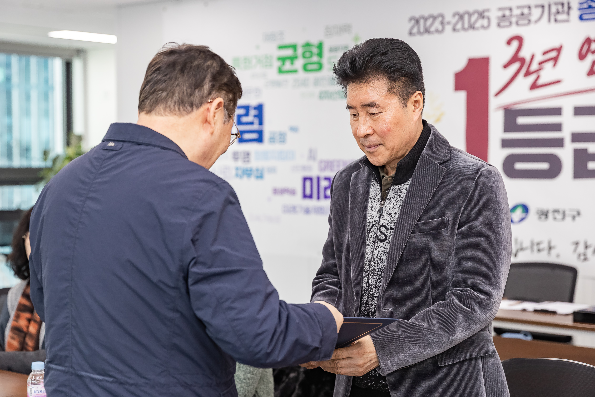 20260203-중곡1동 주민자치회 위원 위촉장 수여식 20260203-10540_L_181308.jpg