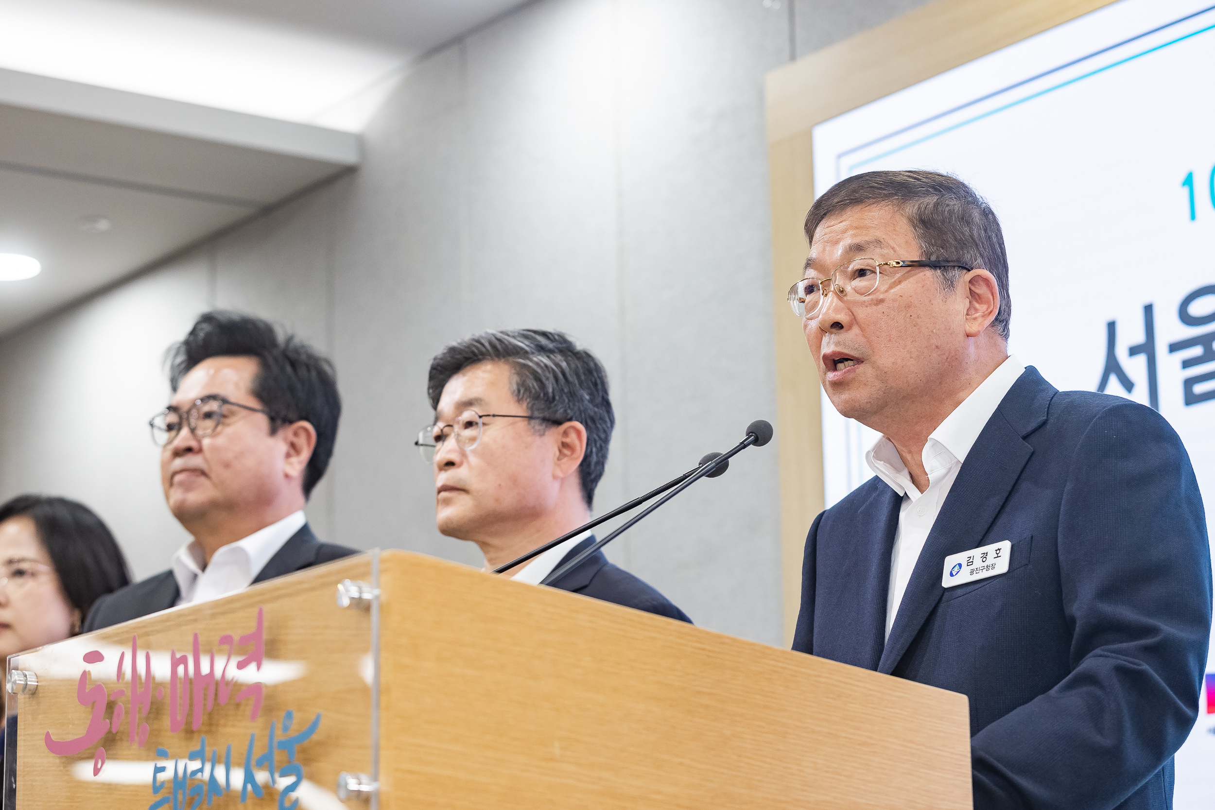 20251022-서울특별시 자치구 공동성명서 발표 20251022-64767_L_172832.jpg