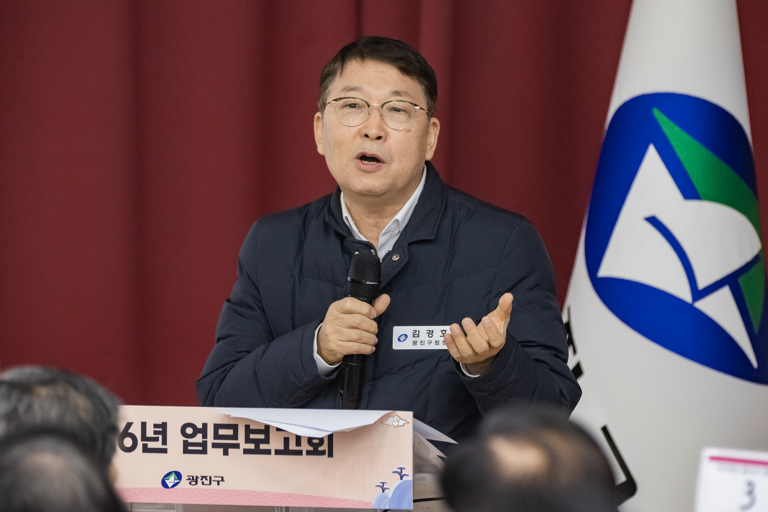 20260121-2026년 업무보고회(중곡1동 주민센터) 20260121-6295_L_174853.jpg