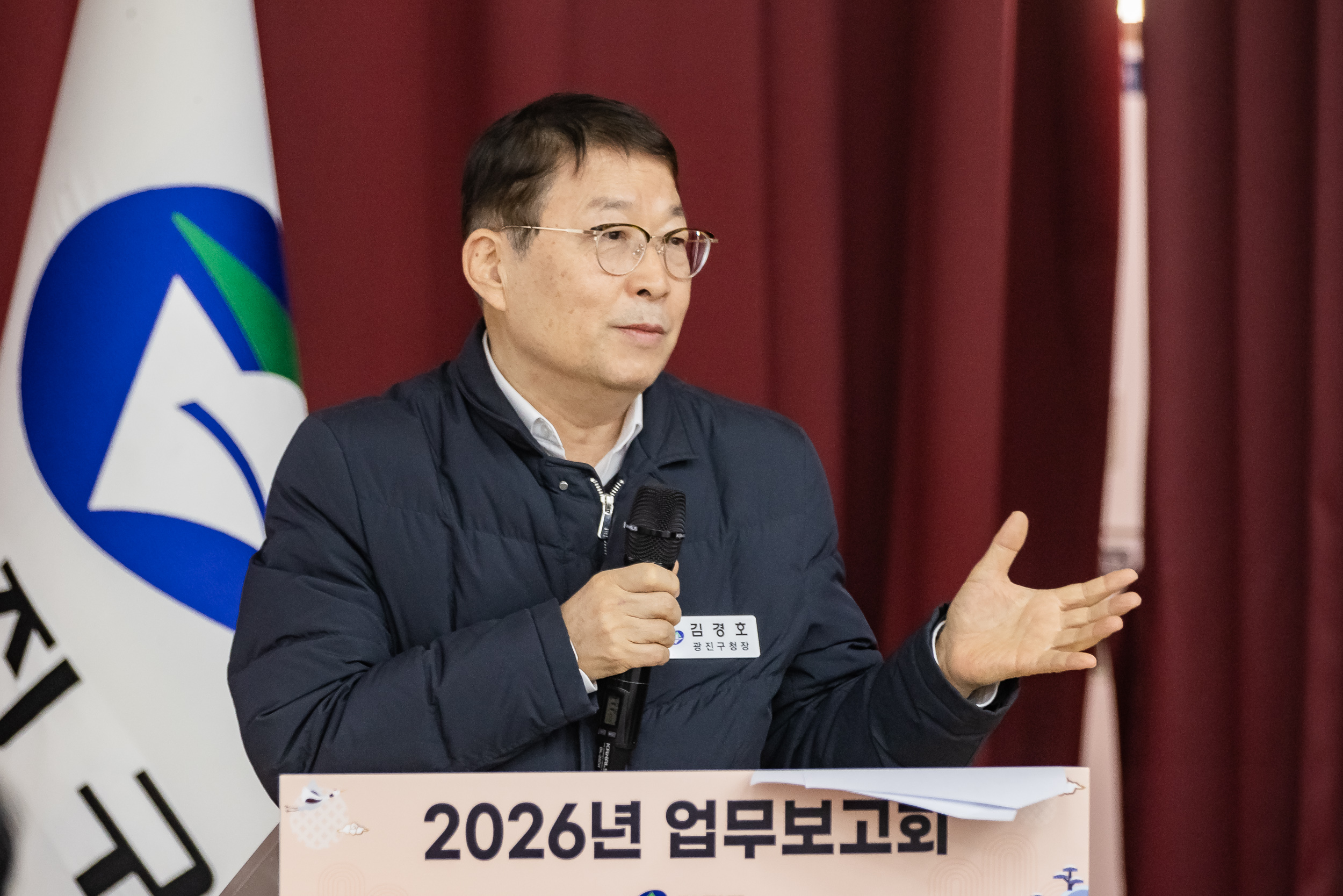 20260121-2026년 업무보고회(중곡1동 주민센터) 20260121-6323_L_174853.jpg