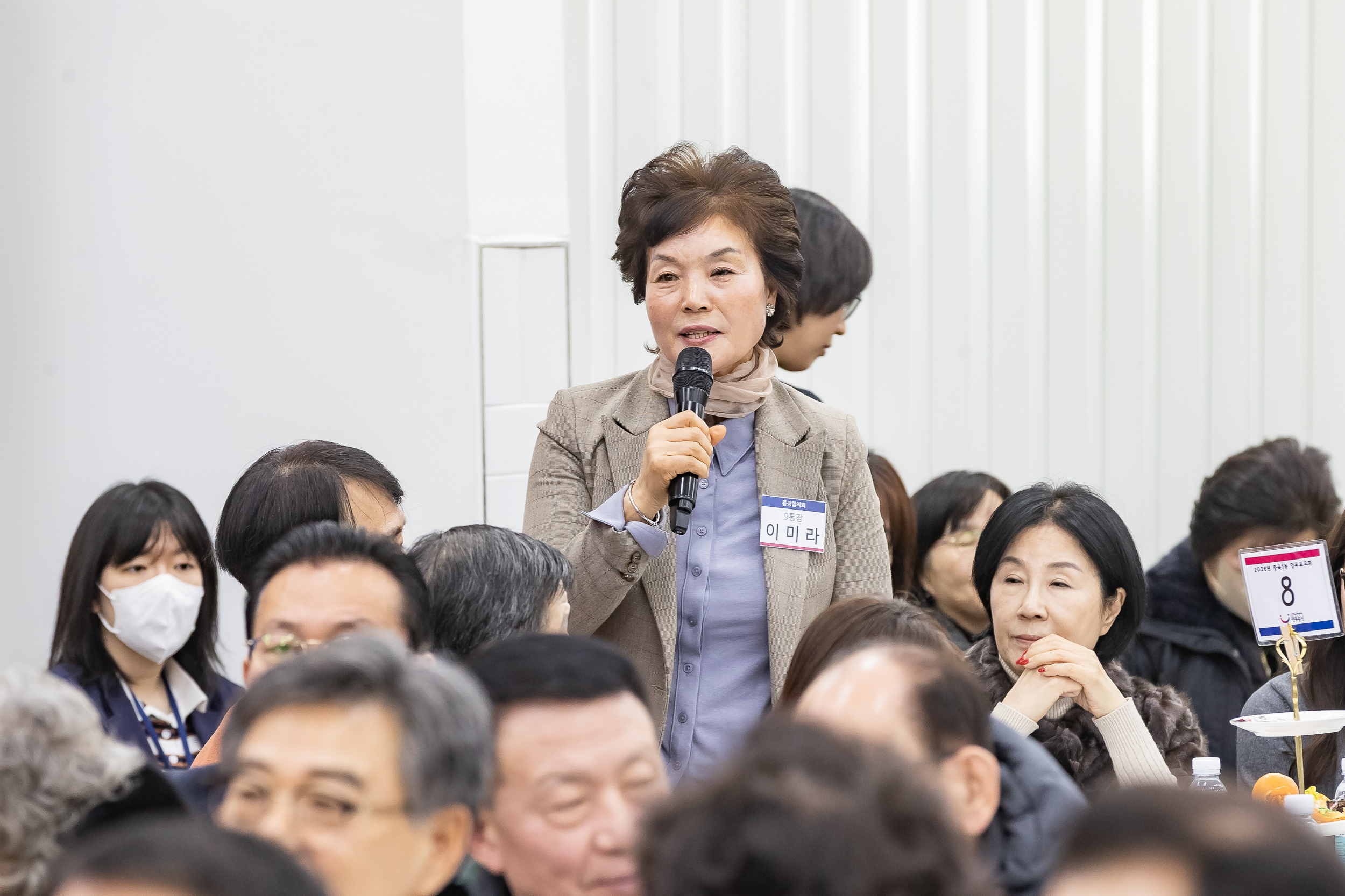 20260121-2026년 업무보고회(중곡1동 주민센터) 20260121-6370_L_174853.jpg