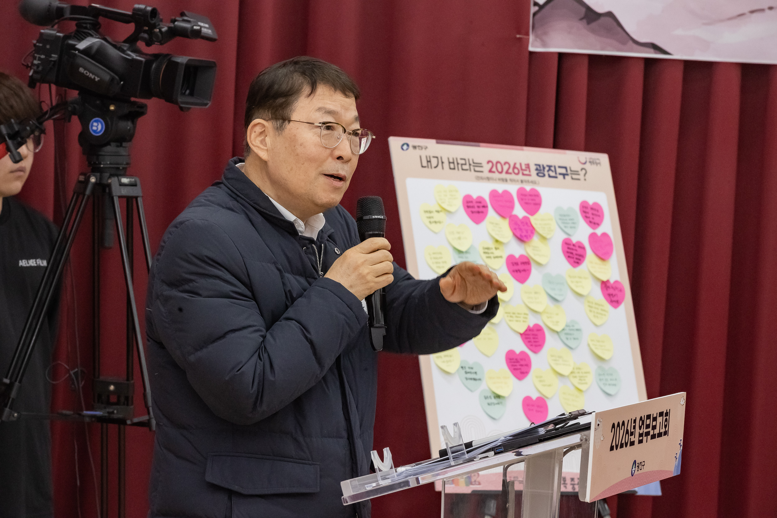 20260121-2026년 업무보고회(중곡1동 주민센터) 20260121-6390_L_174854.jpg