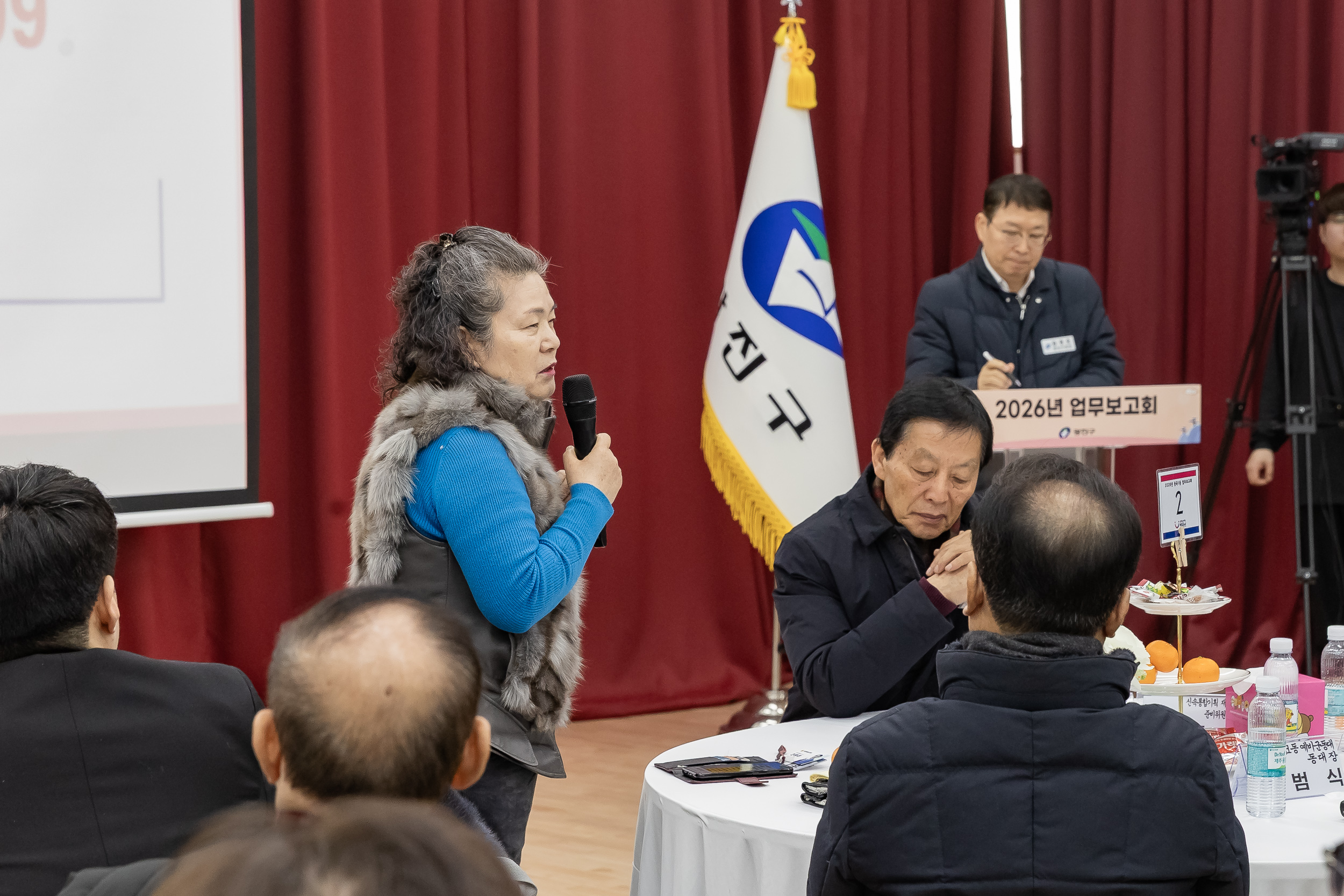 20260121-2026년 업무보고회(중곡1동 주민센터) 20260121-6402_L_174854.jpg