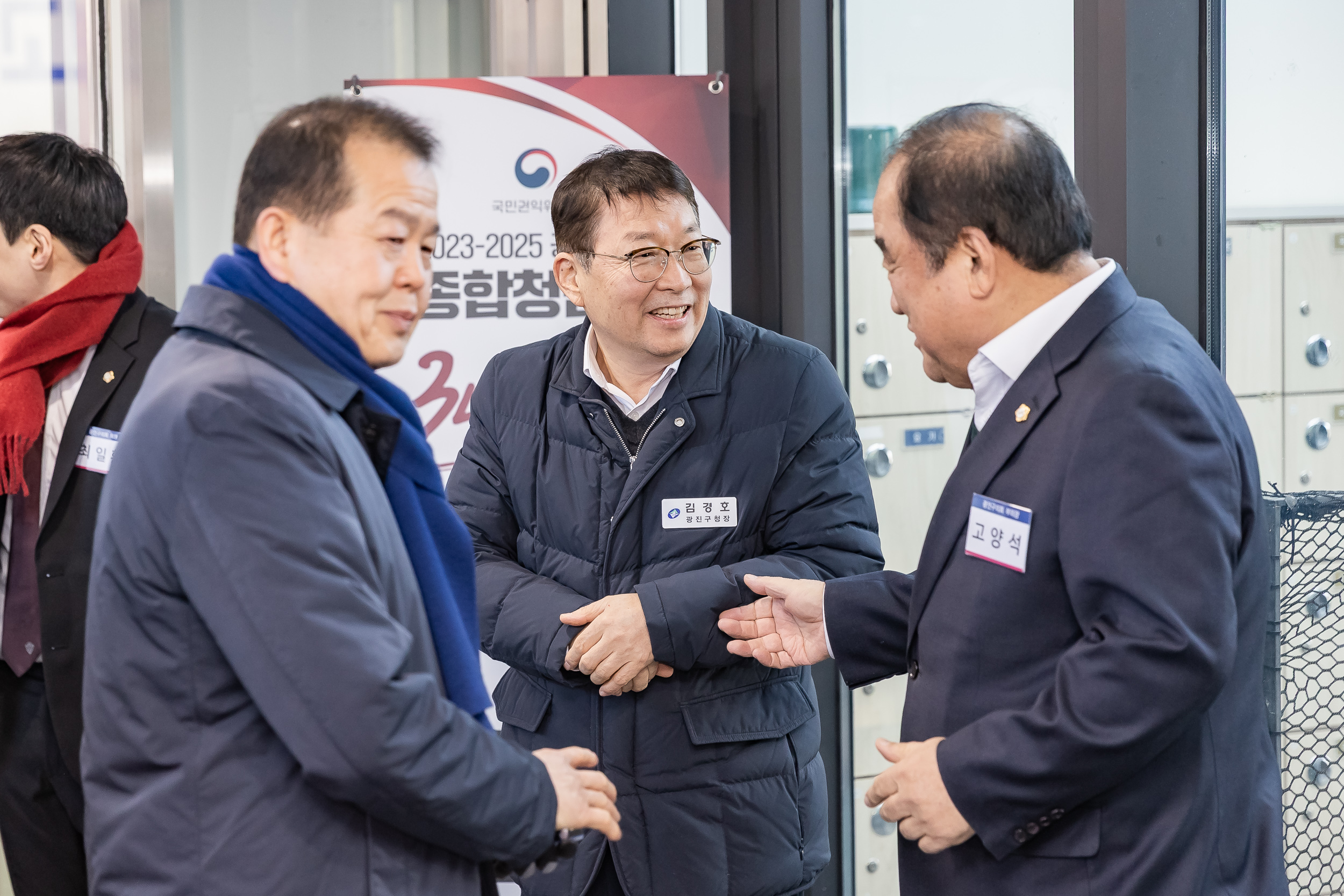 20260121-2026년 업무보고회(중곡1동 주민센터) 20260121-6022_L_174852.jpg