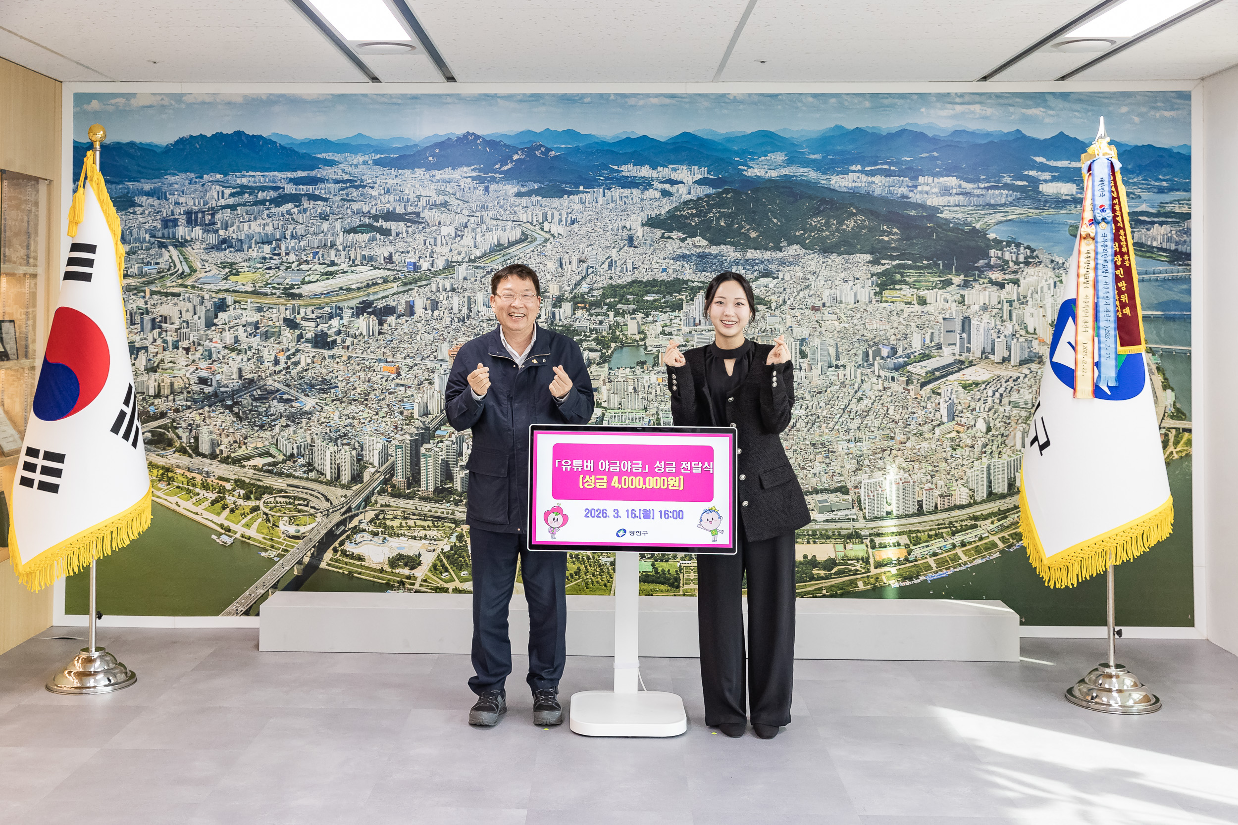 20260316-유튜버 야금야금 성금 전달식 20260316-43517_L_171451.jpg