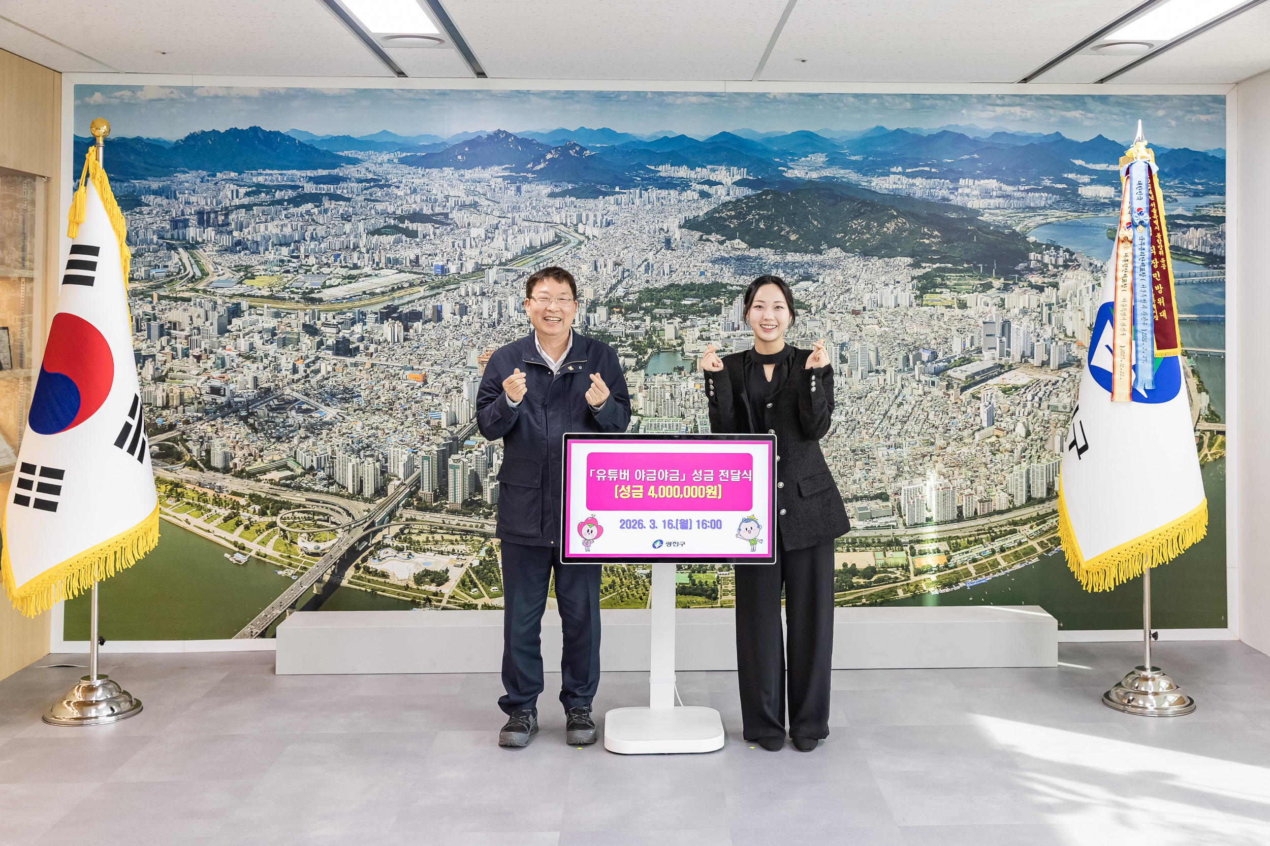 20260316-유튜버 야금야금 성금 전달식 20260316-43520_L_171451.jpg