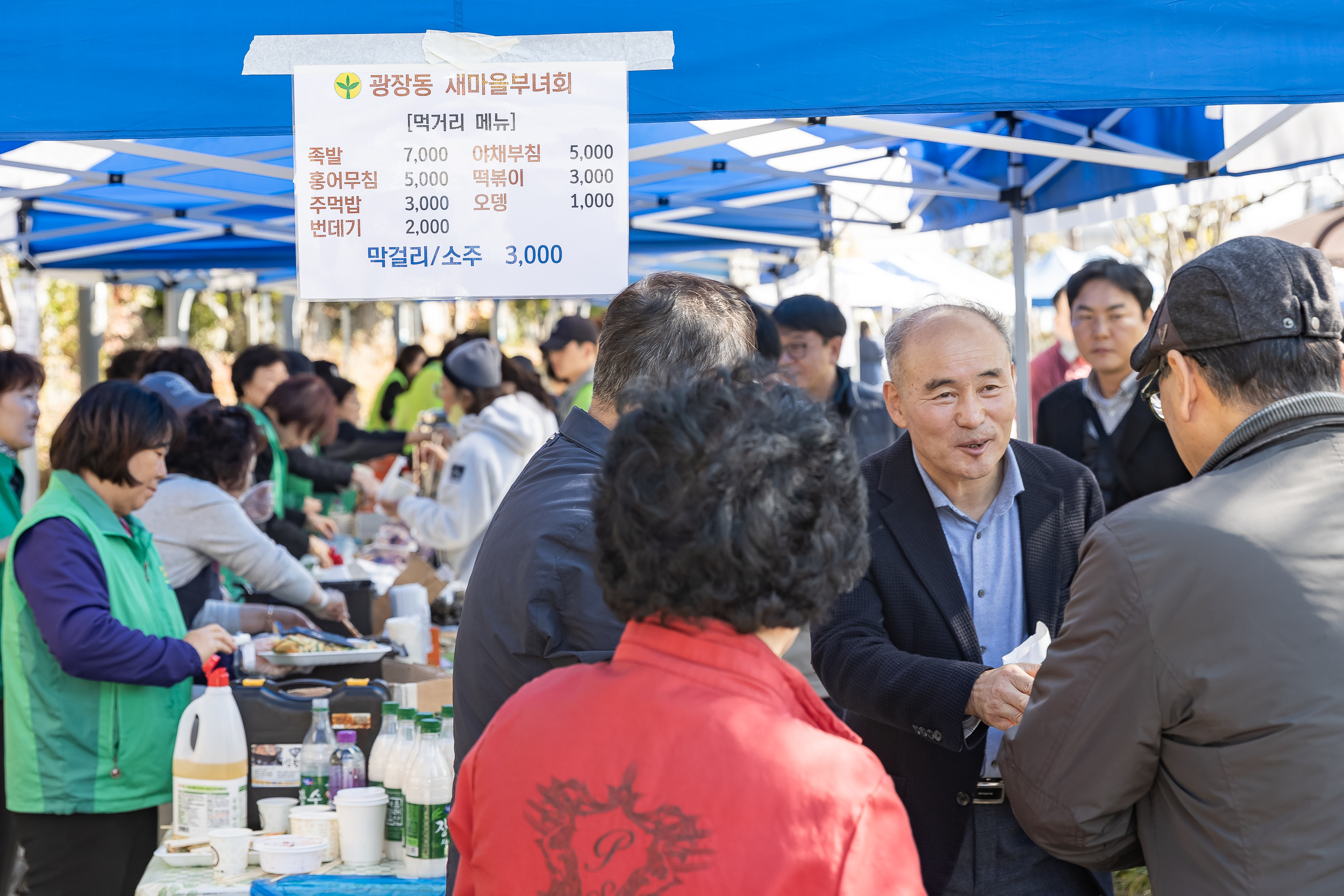 20251101-주민한마당 광나루 해오름 축제 20251101-79234_L_091529.jpg