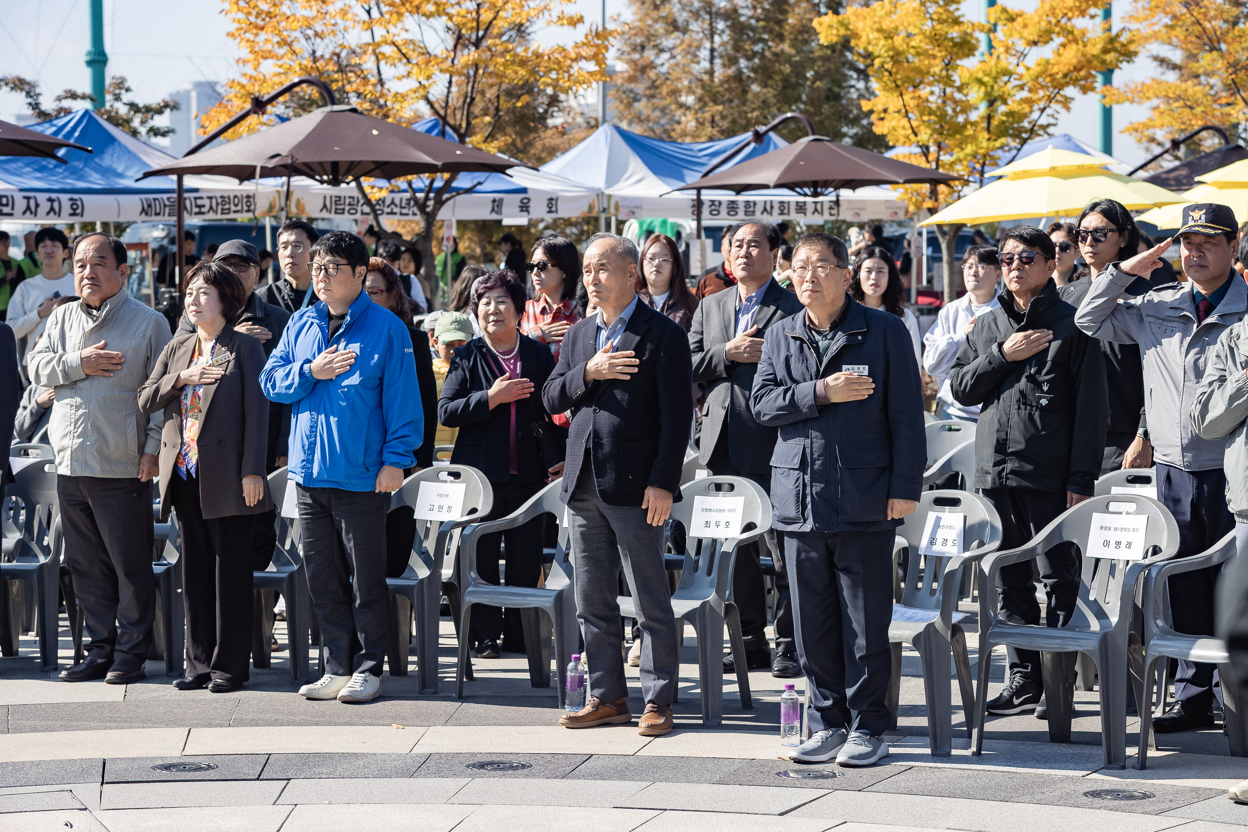 20251101-주민한마당 광나루 해오름 축제 20251101-79280_L_091529.jpg
