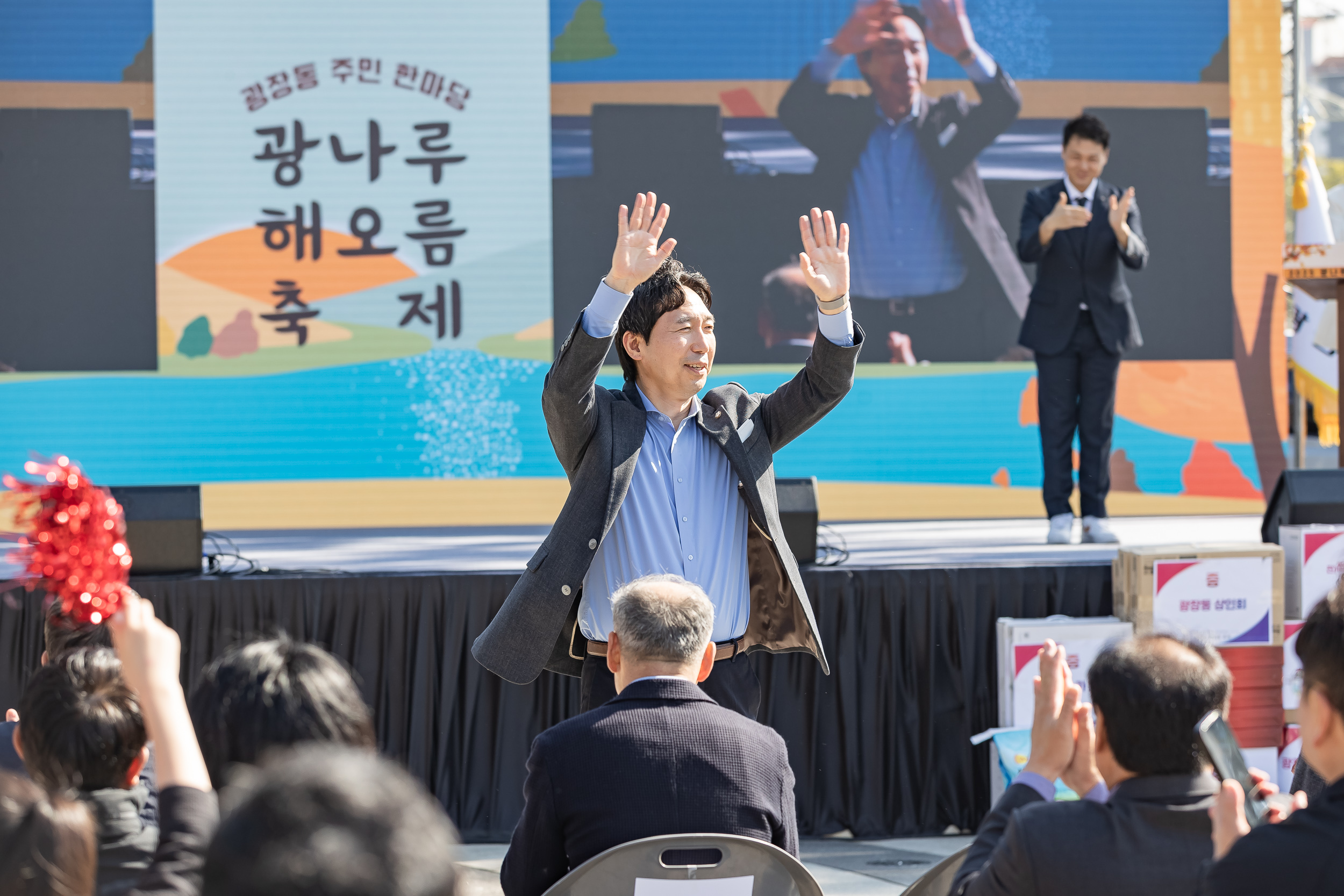 20251101-주민한마당 광나루 해오름 축제 20251101-79322_L_091530.jpg