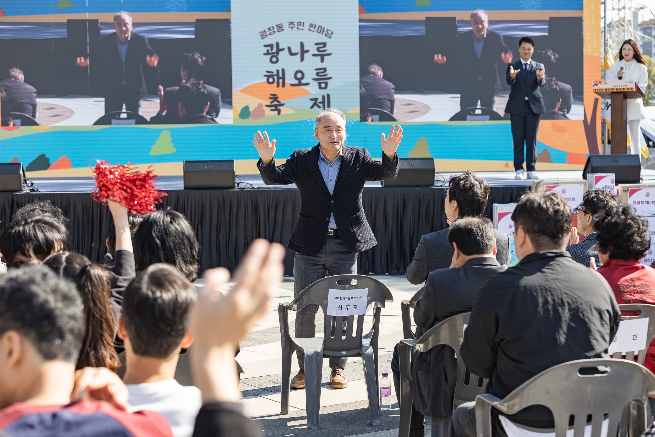 20251101-주민한마당 광나루 해오름 축제 20251101-79399_L_091530.jpg