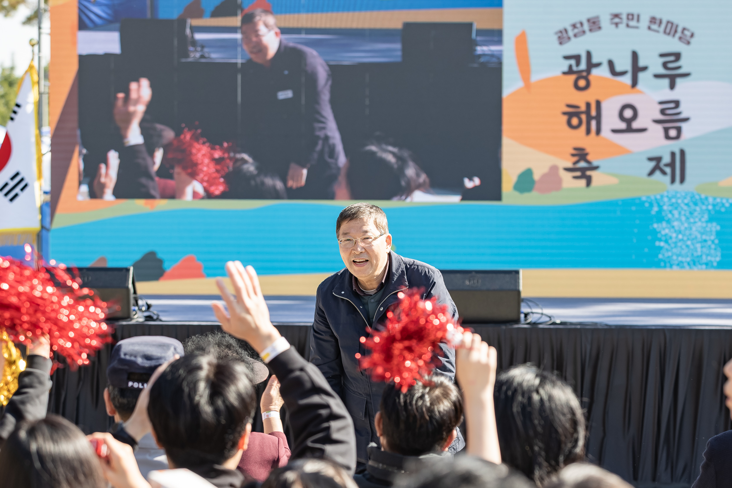 20251101-주민한마당 광나루 해오름 축제 20251101-79408_L_091530.jpg