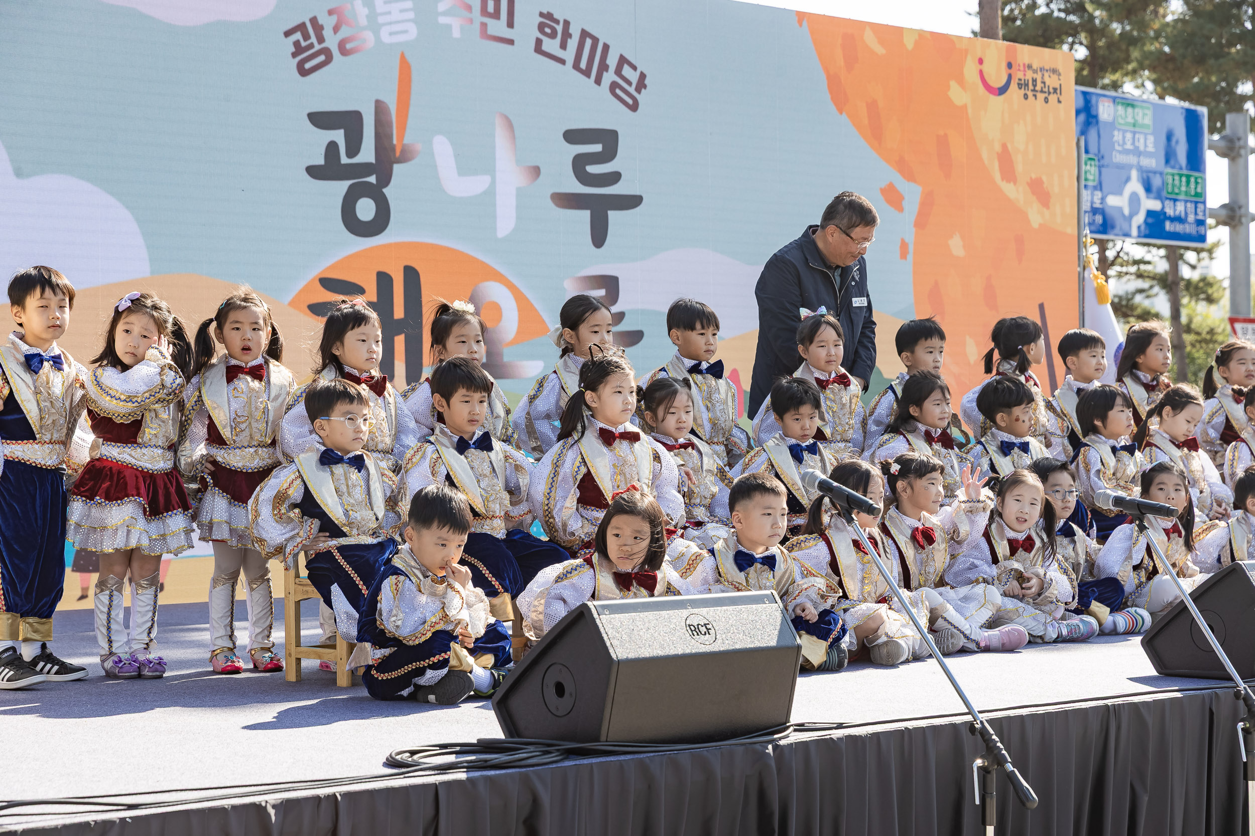 20251101-주민한마당 광나루 해오름 축제 20251101-79592_L_091531.jpg