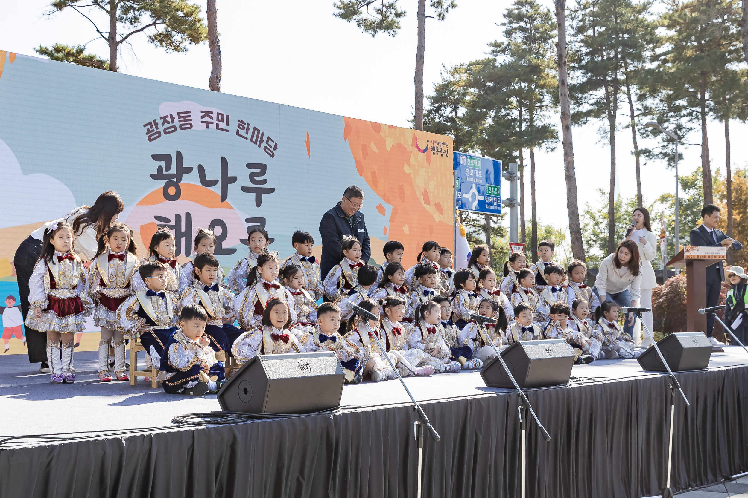 20251101-주민한마당 광나루 해오름 축제 20251101-79595_L_091531.jpg