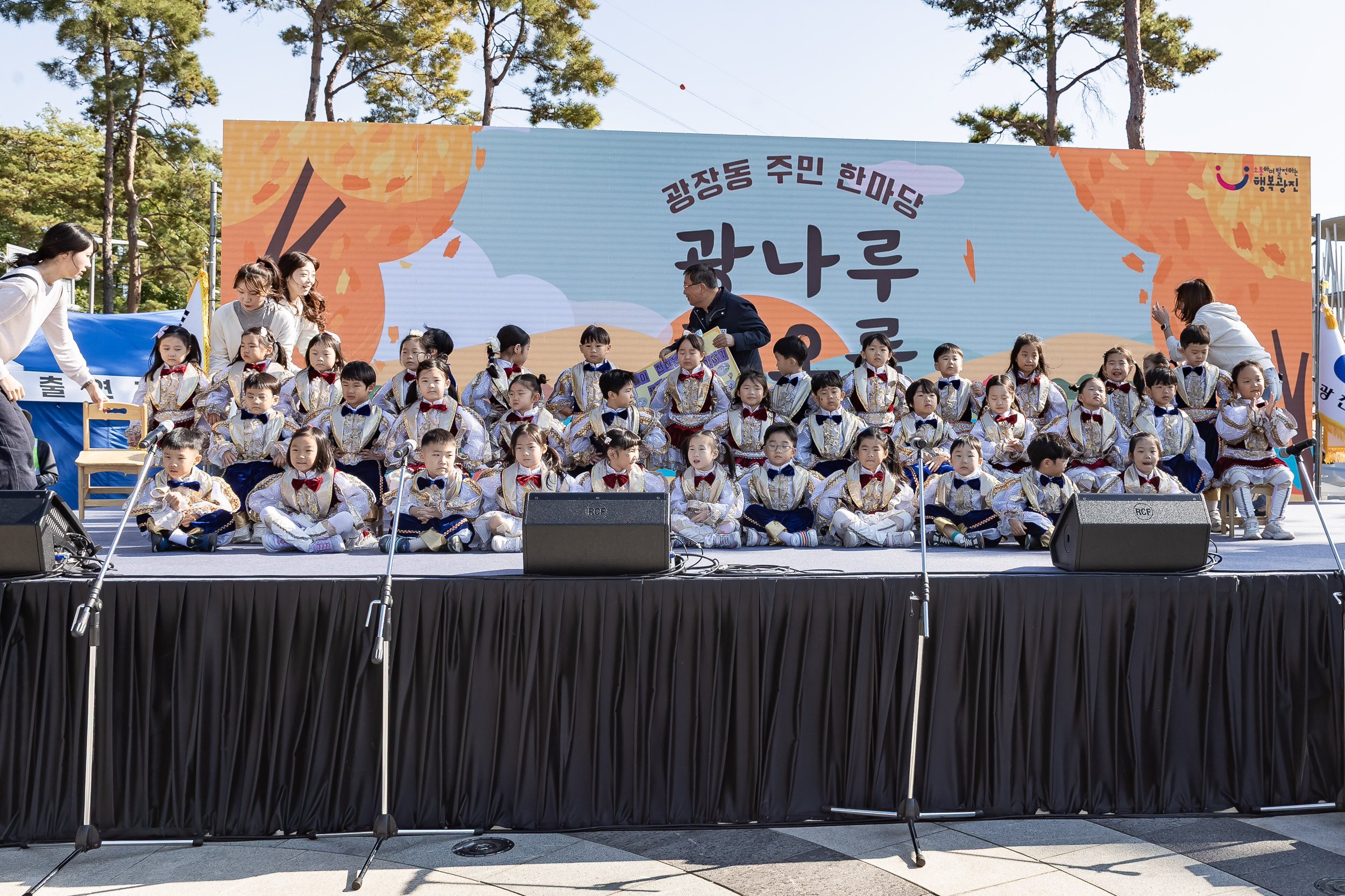 20251101-주민한마당 광나루 해오름 축제 20251101-79598_L_091531.jpg