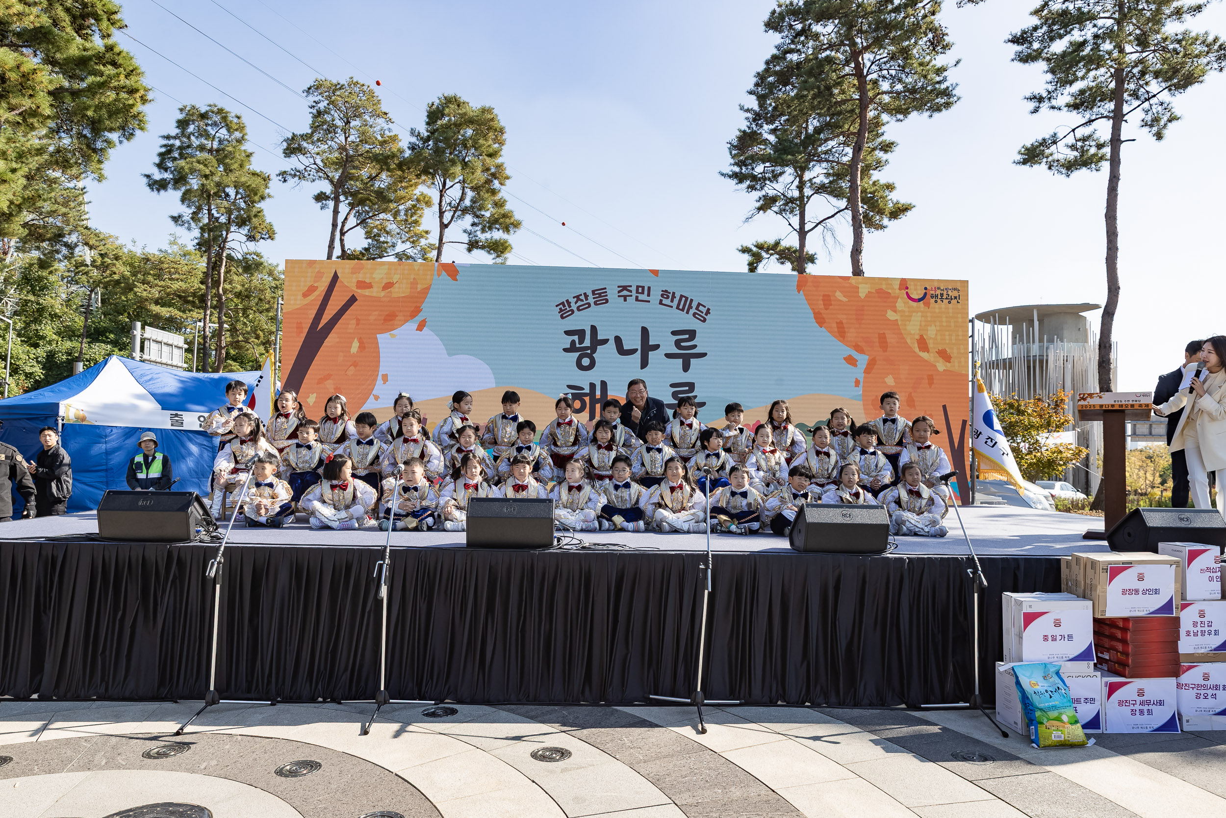 20251101-주민한마당 광나루 해오름 축제 20251101-79625_L_091531.jpg