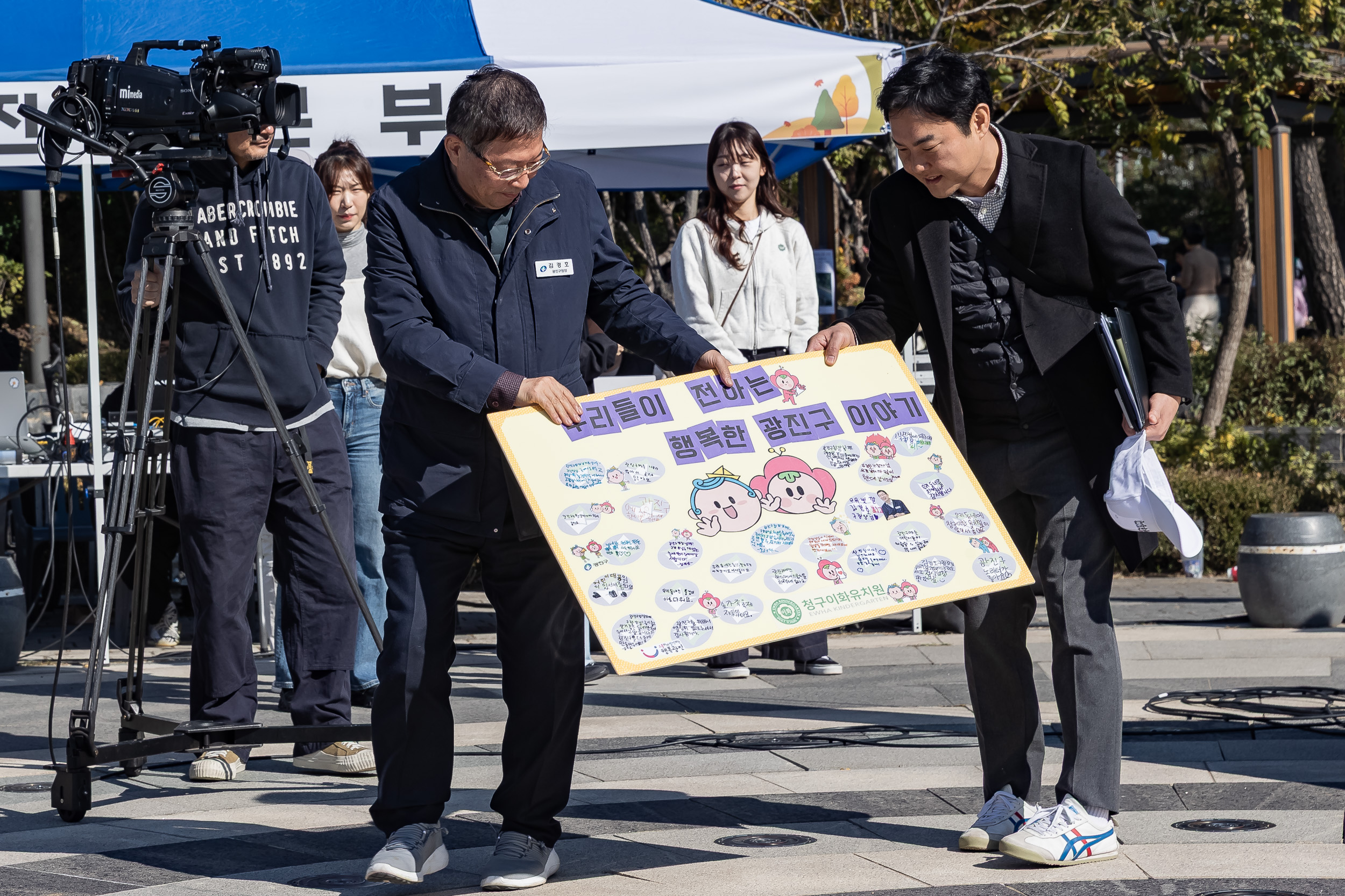 20251101-주민한마당 광나루 해오름 축제 20251101-79666_L_091532.jpg