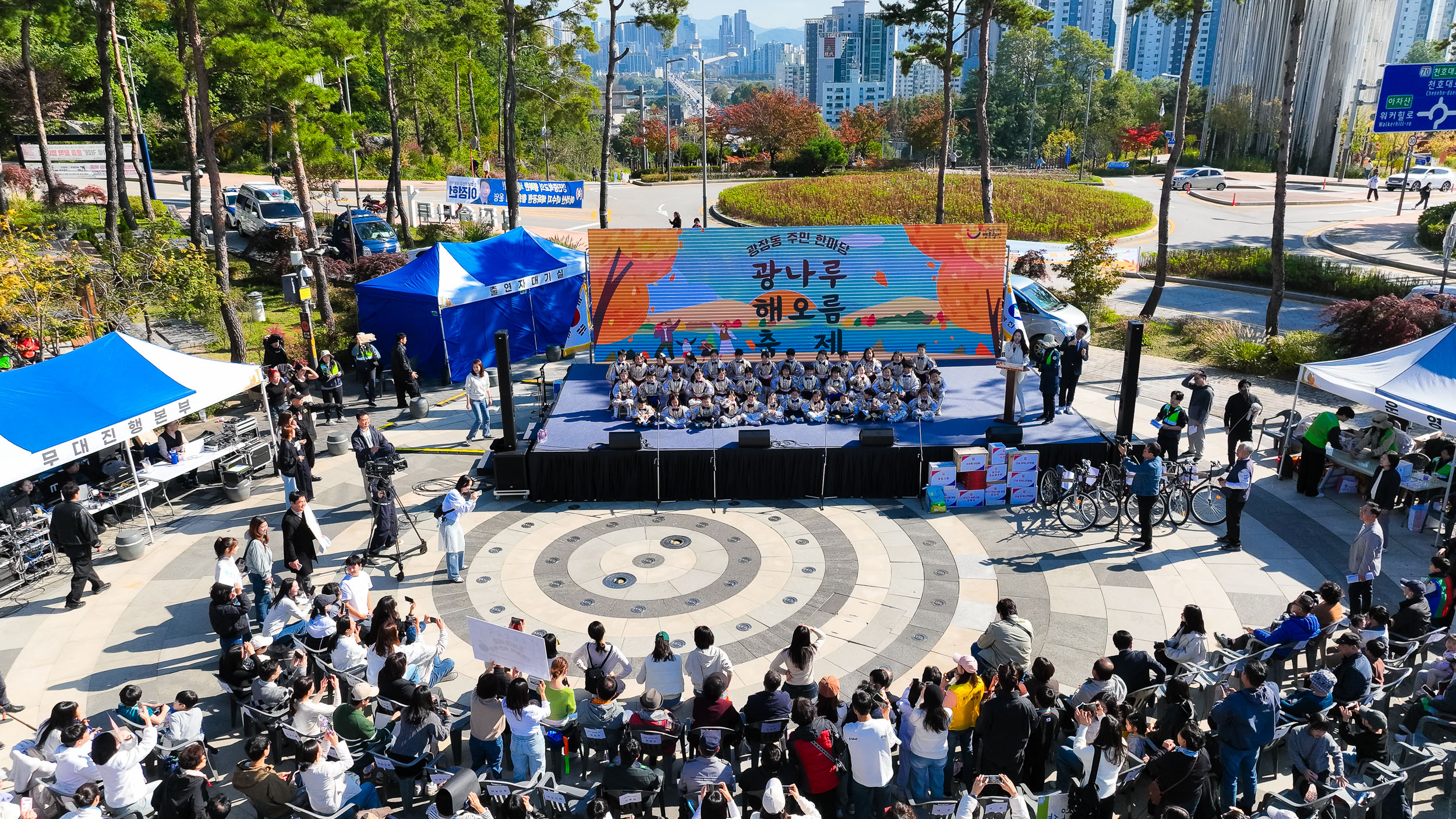 20251101-주민한마당 광나루 해오름 축제 20251101-81119_L_091532.jpg