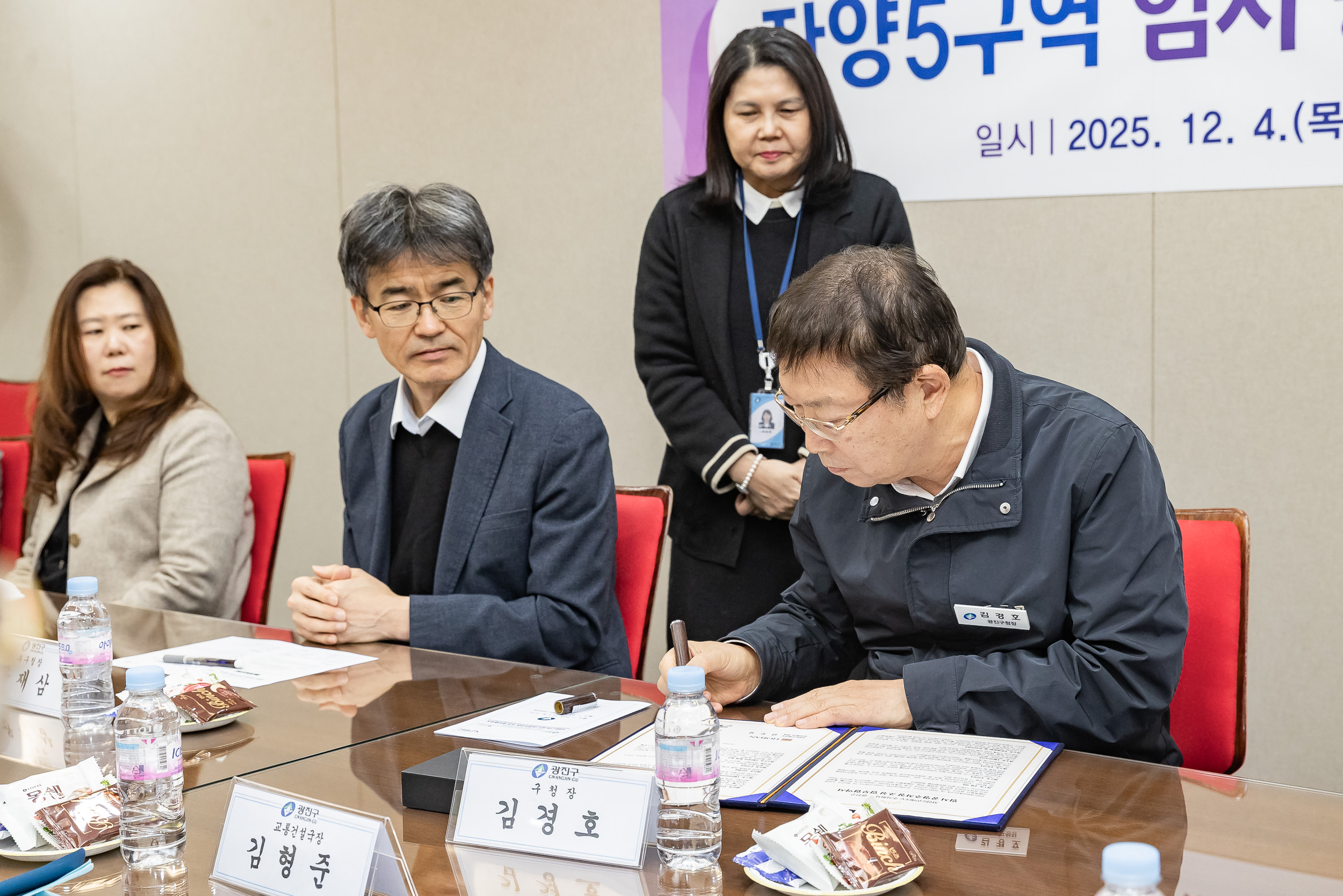 20251204-자양5구역 임시 공영주차장 조성 업무협약식 20251204-21478_L_174157.jpg