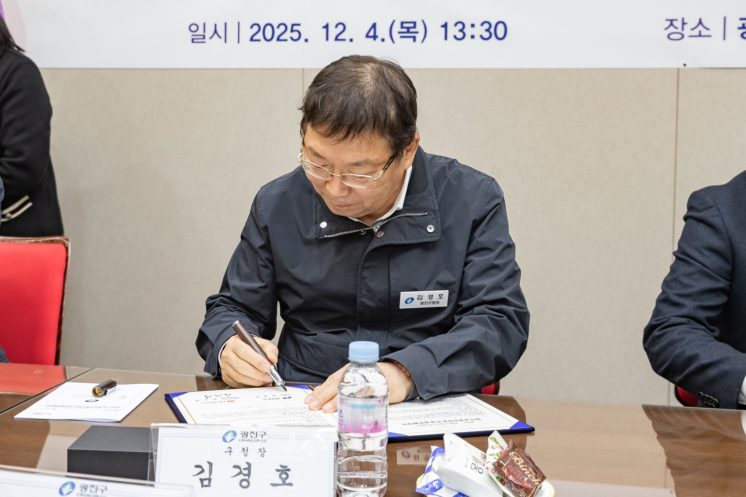 20251204-자양5구역 임시 공영주차장 조성 업무협약식 20251204-21483_L_174157.jpg