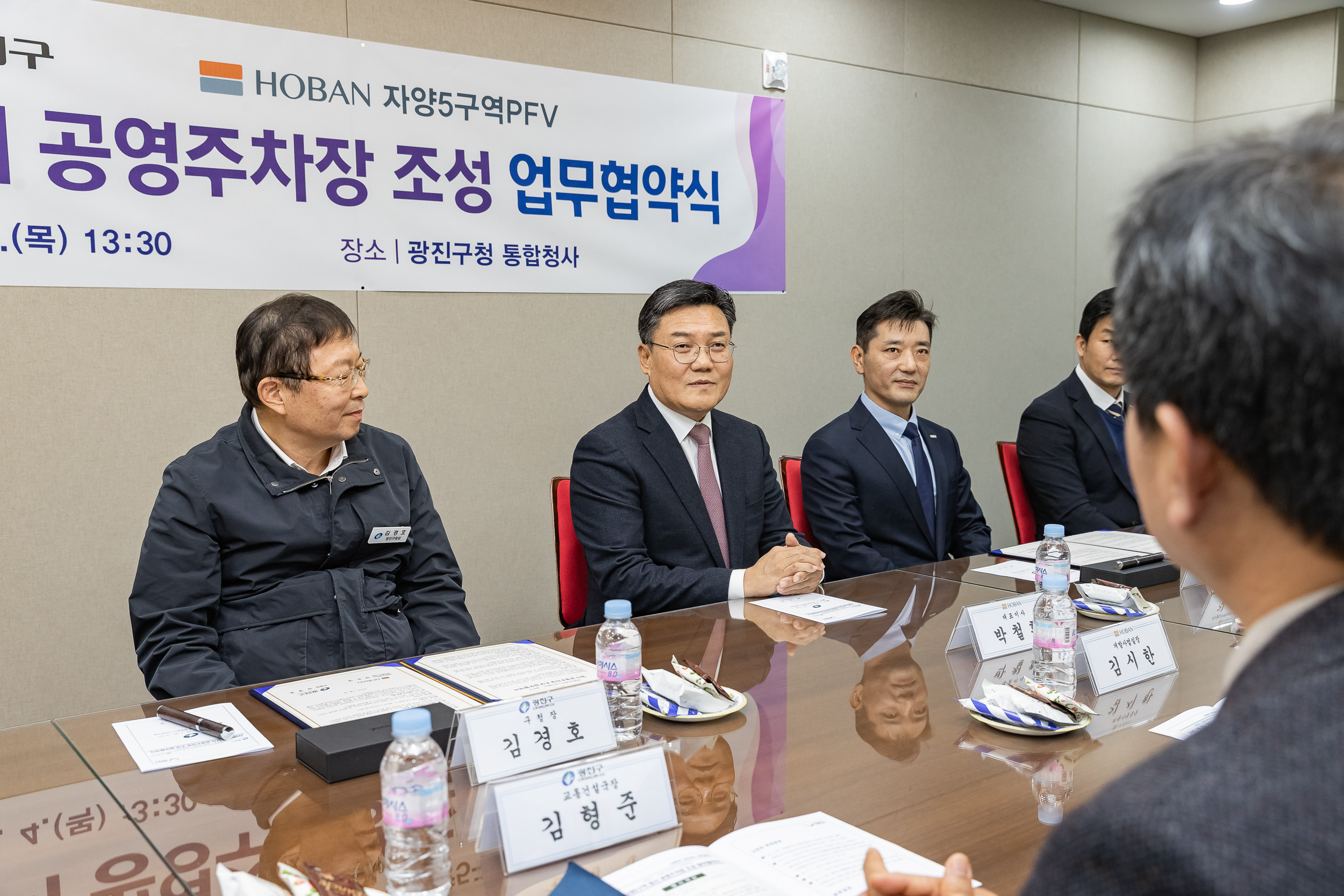 20251204-자양5구역 임시 공영주차장 조성 업무협약식 20251204-21363_L_174157.jpg