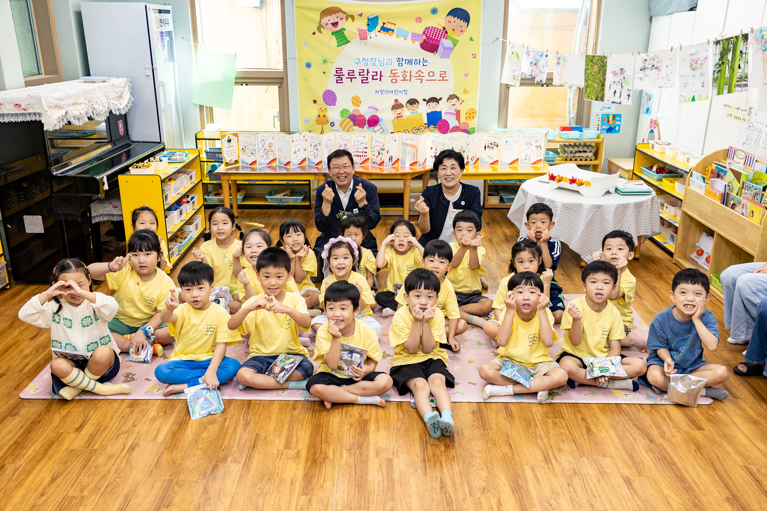 20250915-사랑의 어린이집 동화책 구연 20250915-27507_G_170801.jpg