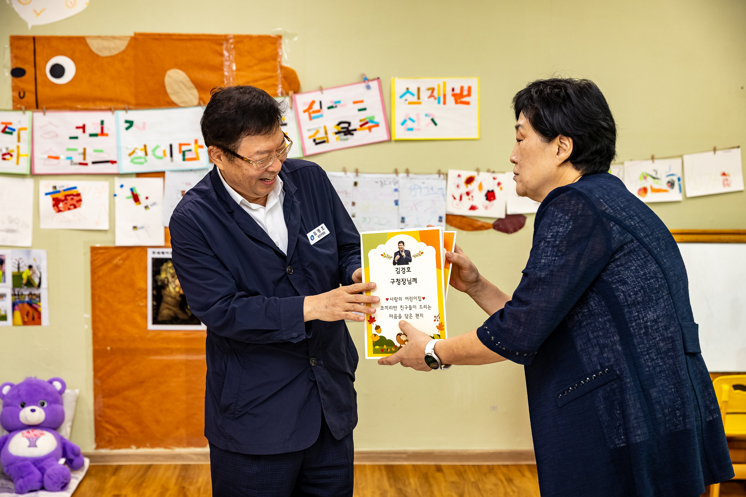 20250915-사랑의 어린이집 동화책 구연 20250915-27543_G_170801.jpg