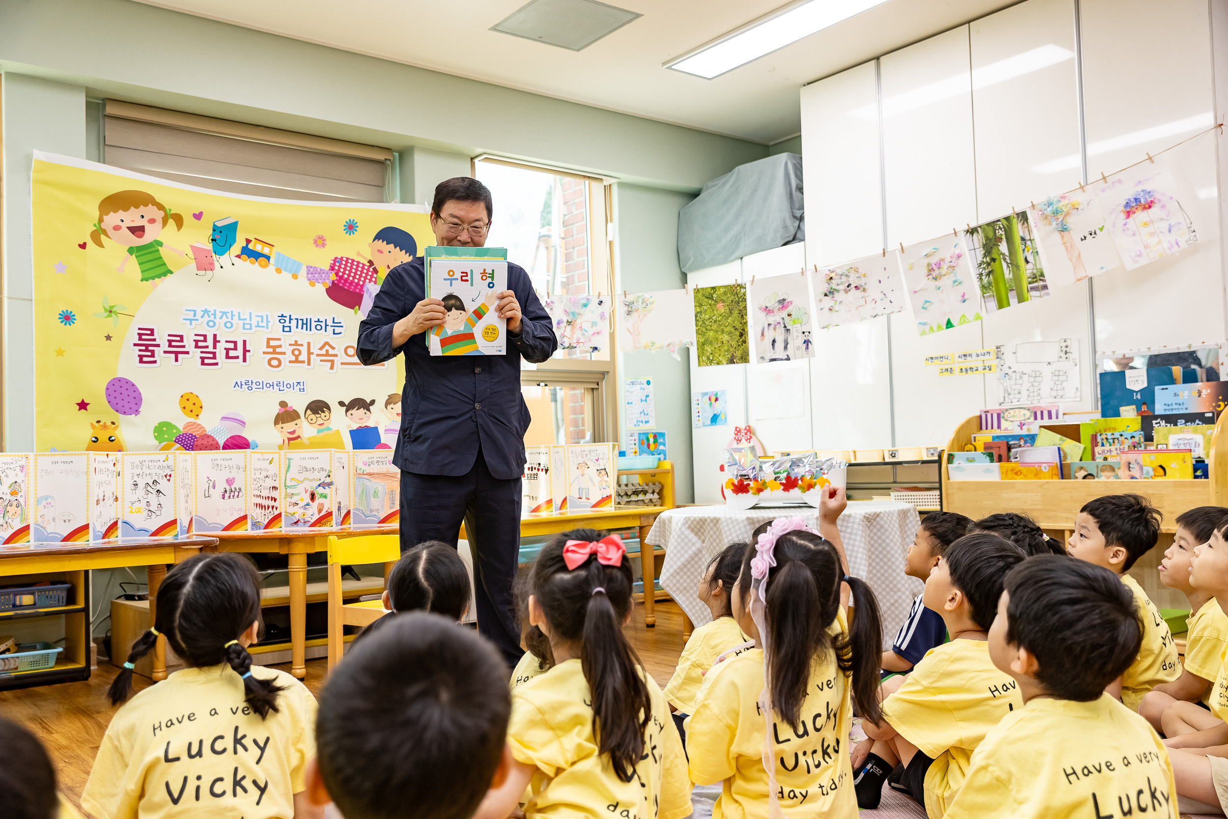 20250915-사랑의 어린이집 동화책 구연 20250915-27383_G_170800.jpg