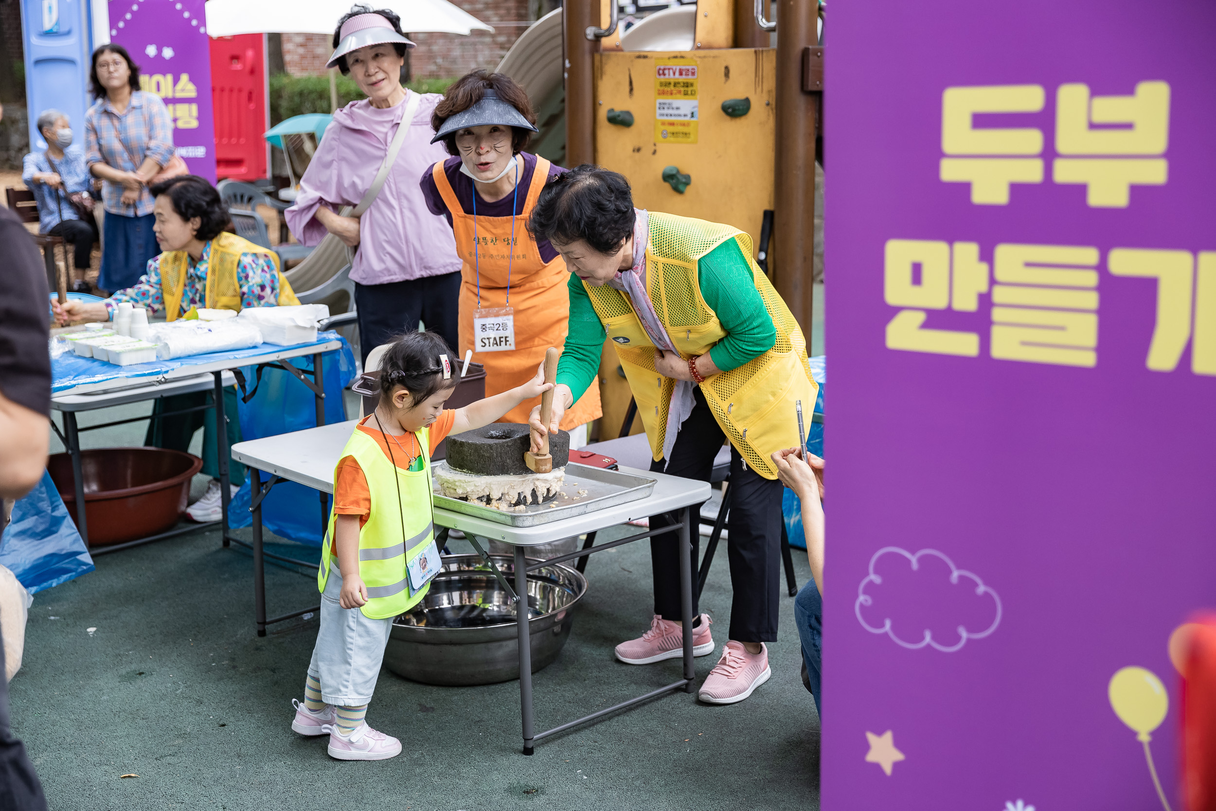 20250919-중곡2동 어린이 알뜰한마당 20250919-32195_L_184737.jpg
