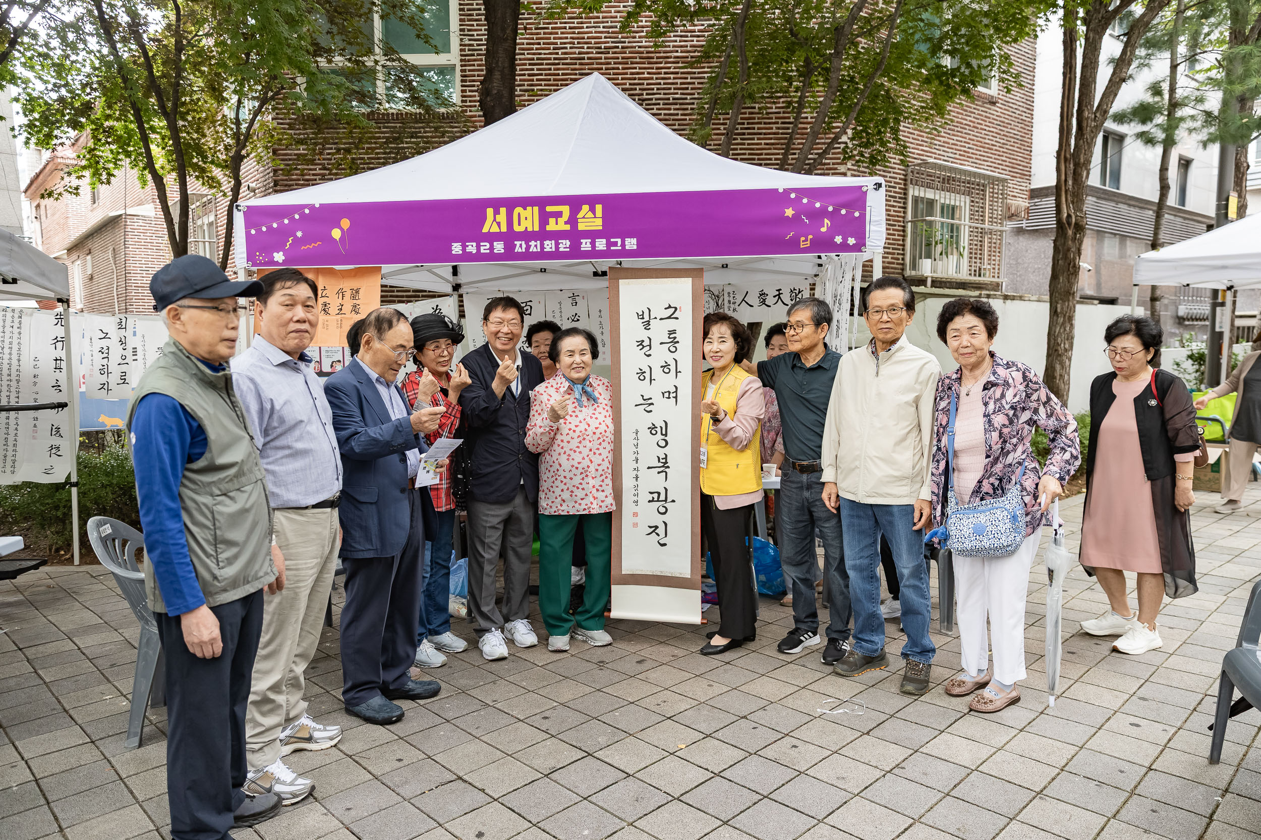 20250919-중곡2동 어린이 알뜰한마당 20250919-32453_L_184739.jpg