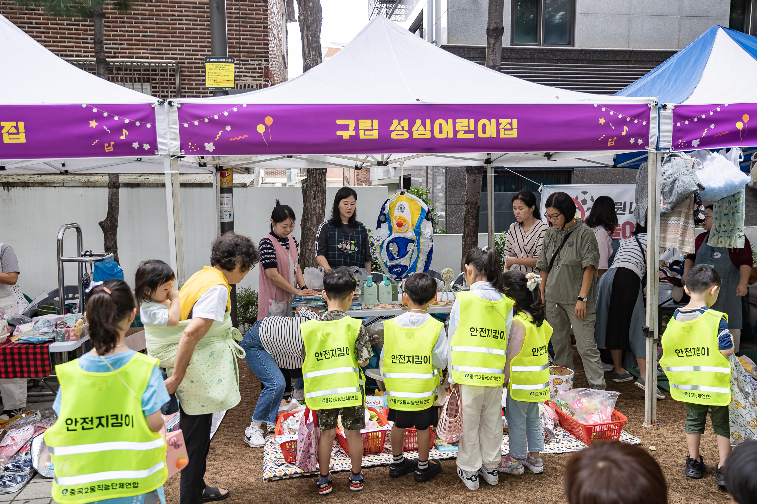 20250919-중곡2동 어린이 알뜰한마당 20250919-32544_L_184740.jpg